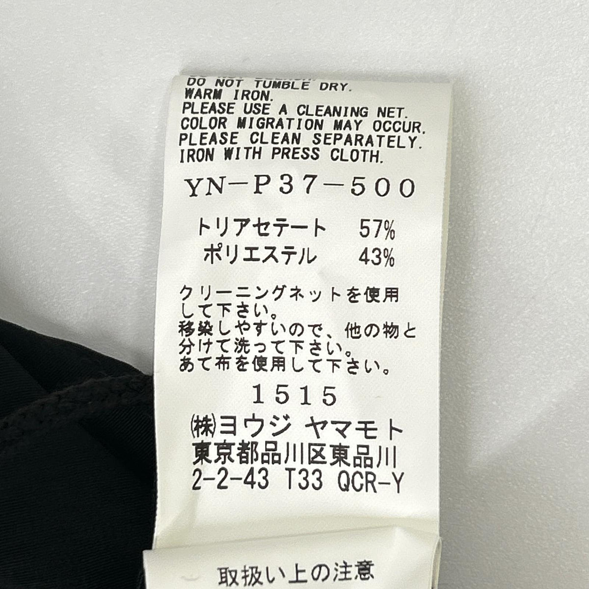 Y's ワイズ YN-P37-500 Black Front-Tightening Wide-Leg Pants Bottoms