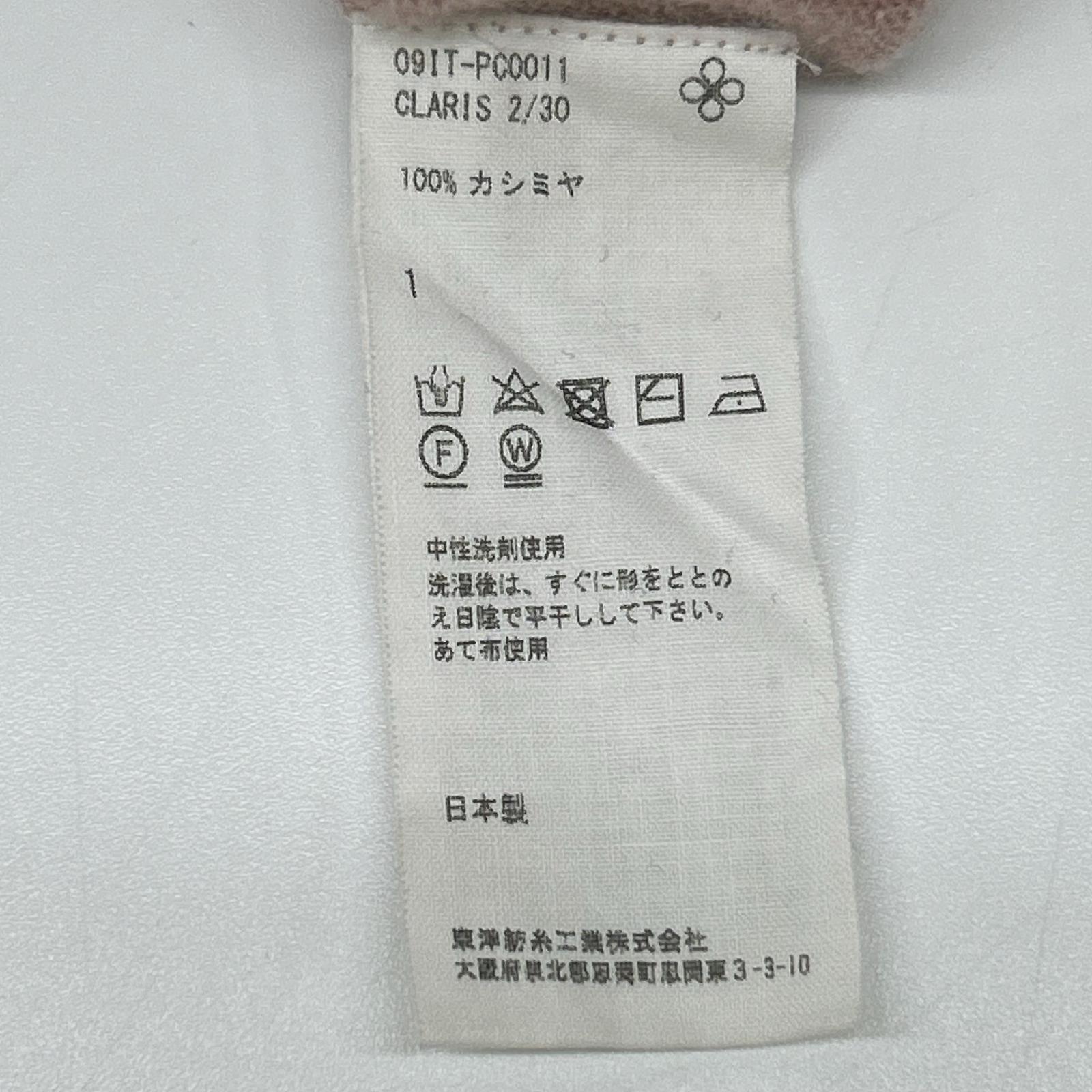 TOYOBOSHI 東洋紡糸 糸衣 ピンク 09IT-PC0011 CLARIS カシミヤ100 セーター トップス