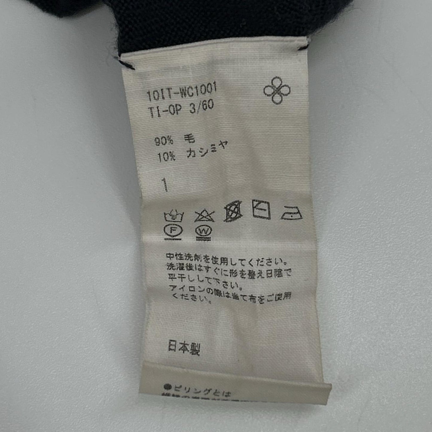 TOYOBOSHI 東洋紡糸 糸衣 ネイビー 10IT-WC1001 KIKU ウールカシミヤ Vネック セーター トップス