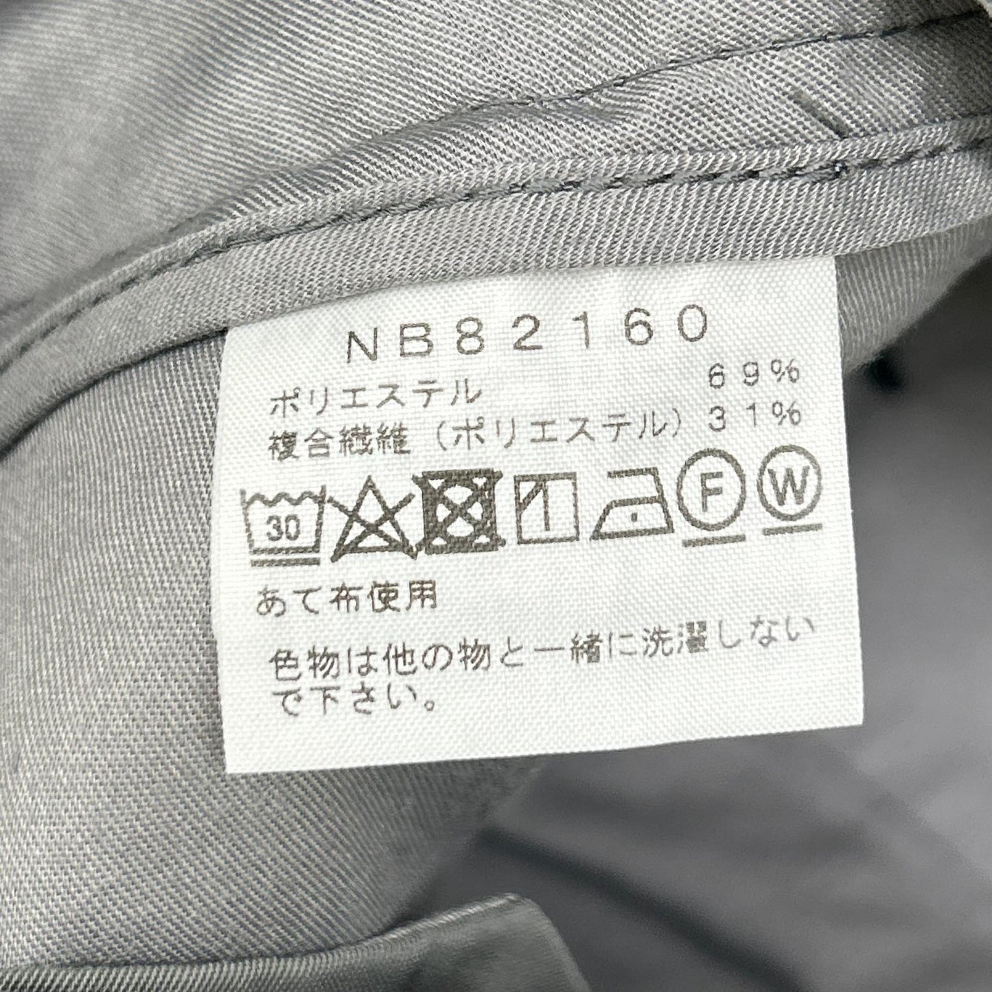 THE NORTH FACE ノースフェイス NB82160 カーキ バイソンチノパンツ ボトムス