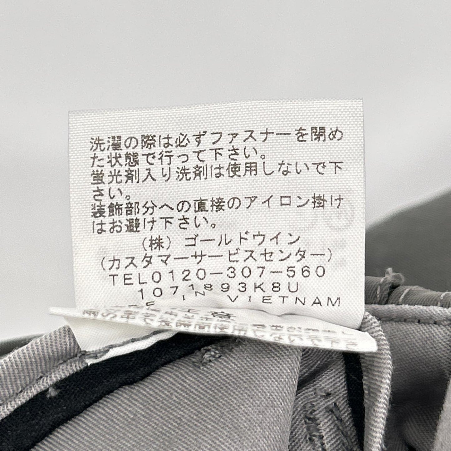THE NORTH FACE ノースフェイス NB82160 カーキ バイソンチノパンツ ボトムス