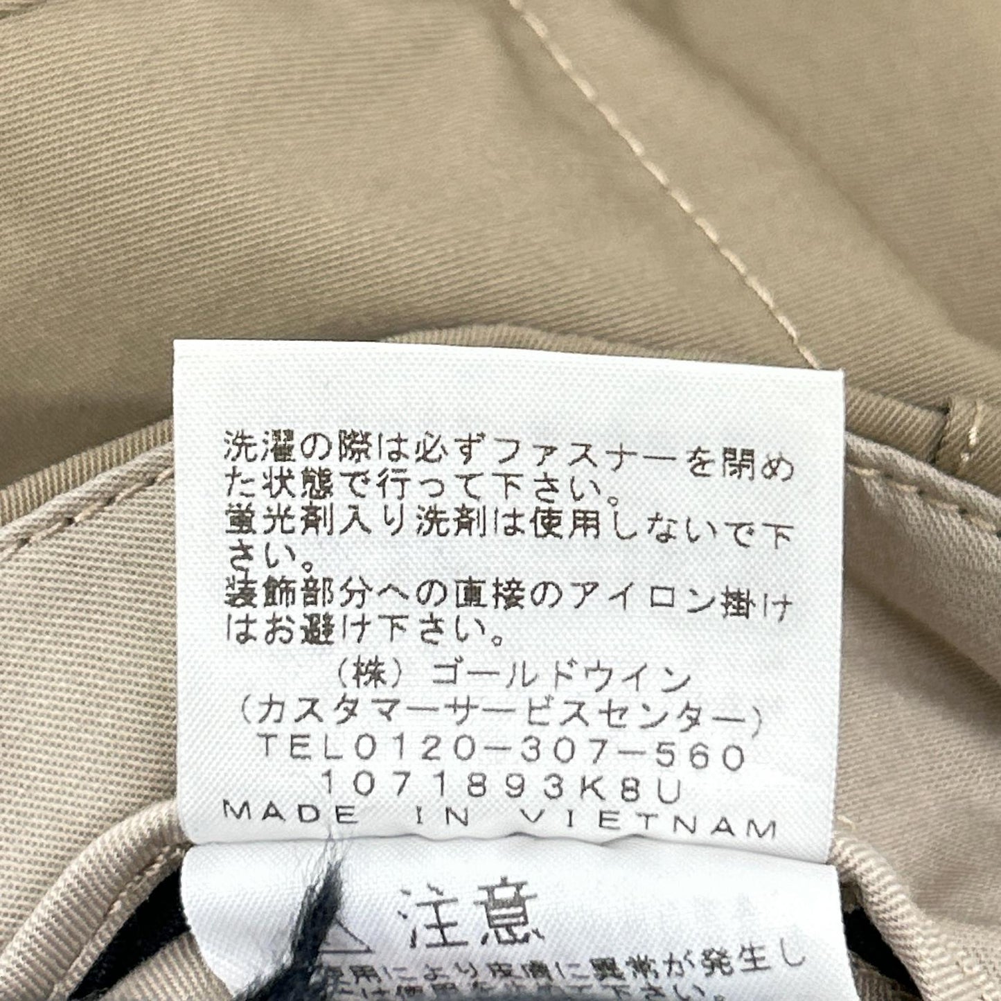 THE NORTH FACE ノースフェイス NB82160 ベージュ バイソンチノパンツ ボトムス