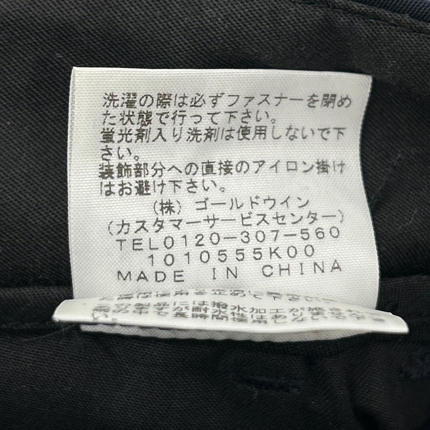 THE NORTH FACE ノースフェイス NB82160 ネイビー バイソンチノパンツ ボトムス