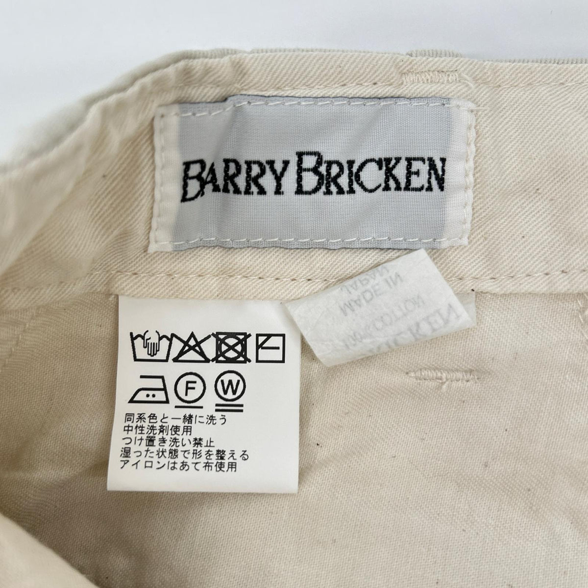 BARRY BRICKEN ivory cotton button-down pants bottoms