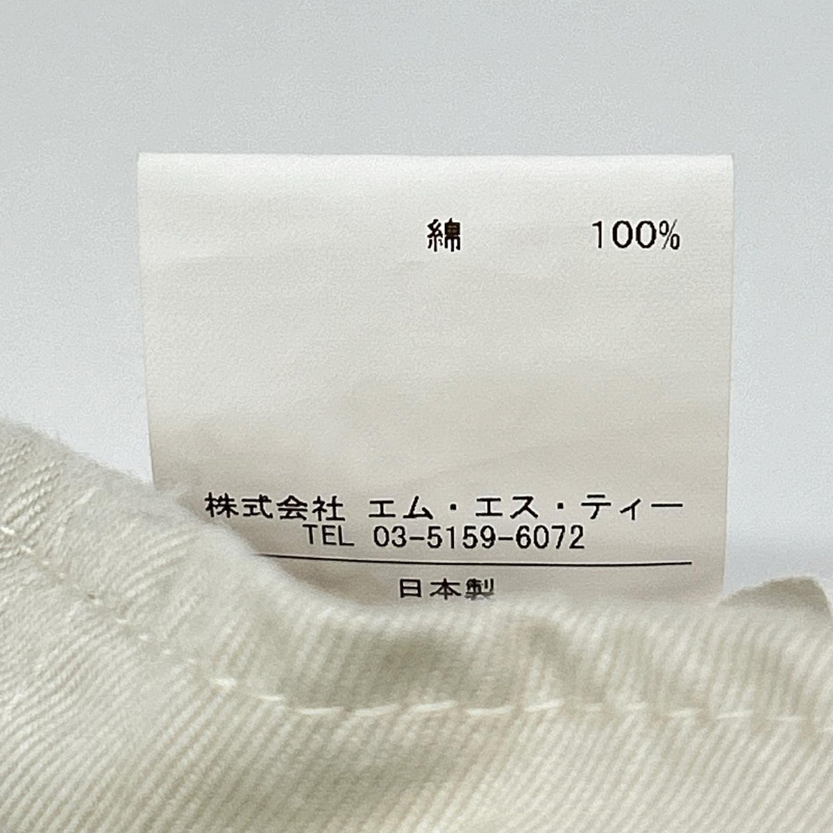 BARRY BRICKEN ivory cotton button-down pants bottoms