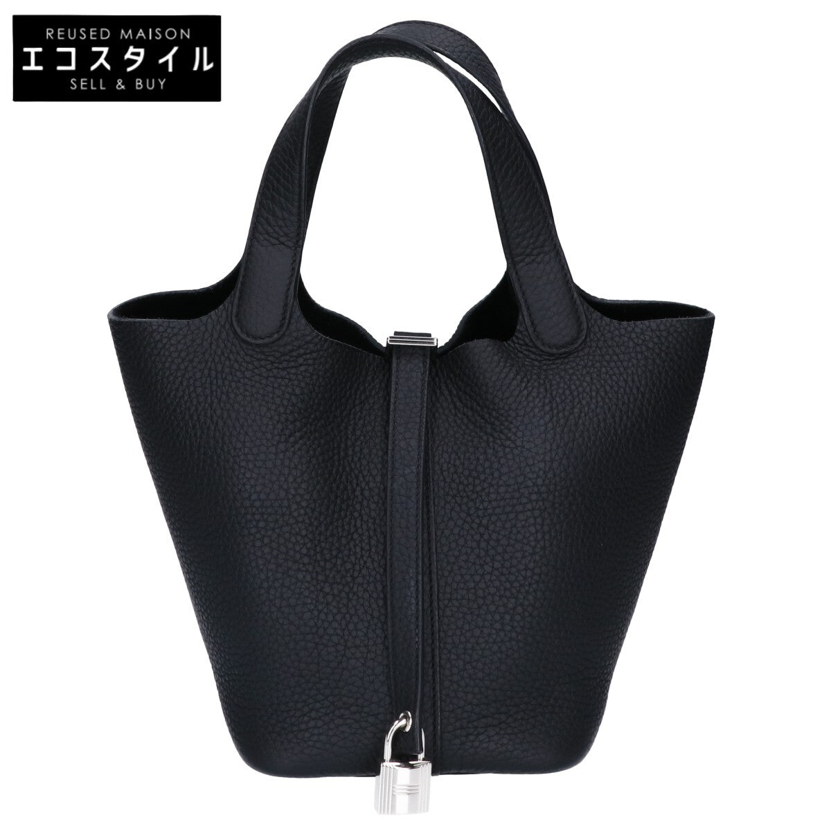 HERMES エルメス 美品 K刻印 トゴ ピコタンロックPM(18) ハンドバッグ