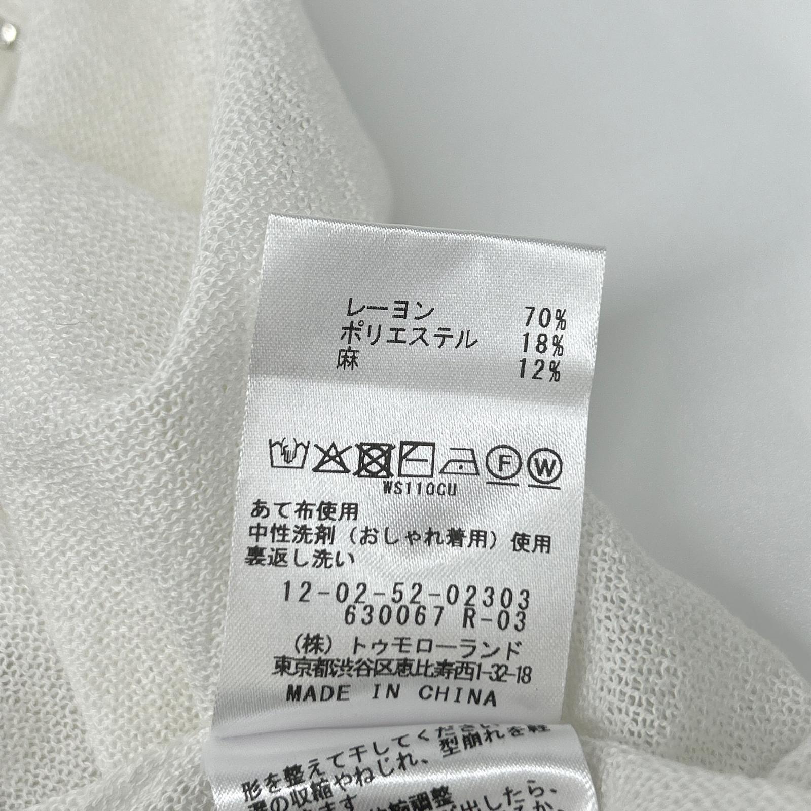 MACPHEE マカフィー 12025202303 ホワイト ドライレーヨン Vネックカーディガン トップス