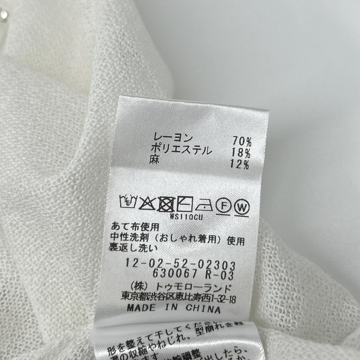 MACPHEE Macphee 12025202303 white dry rayon V-neck cardigan