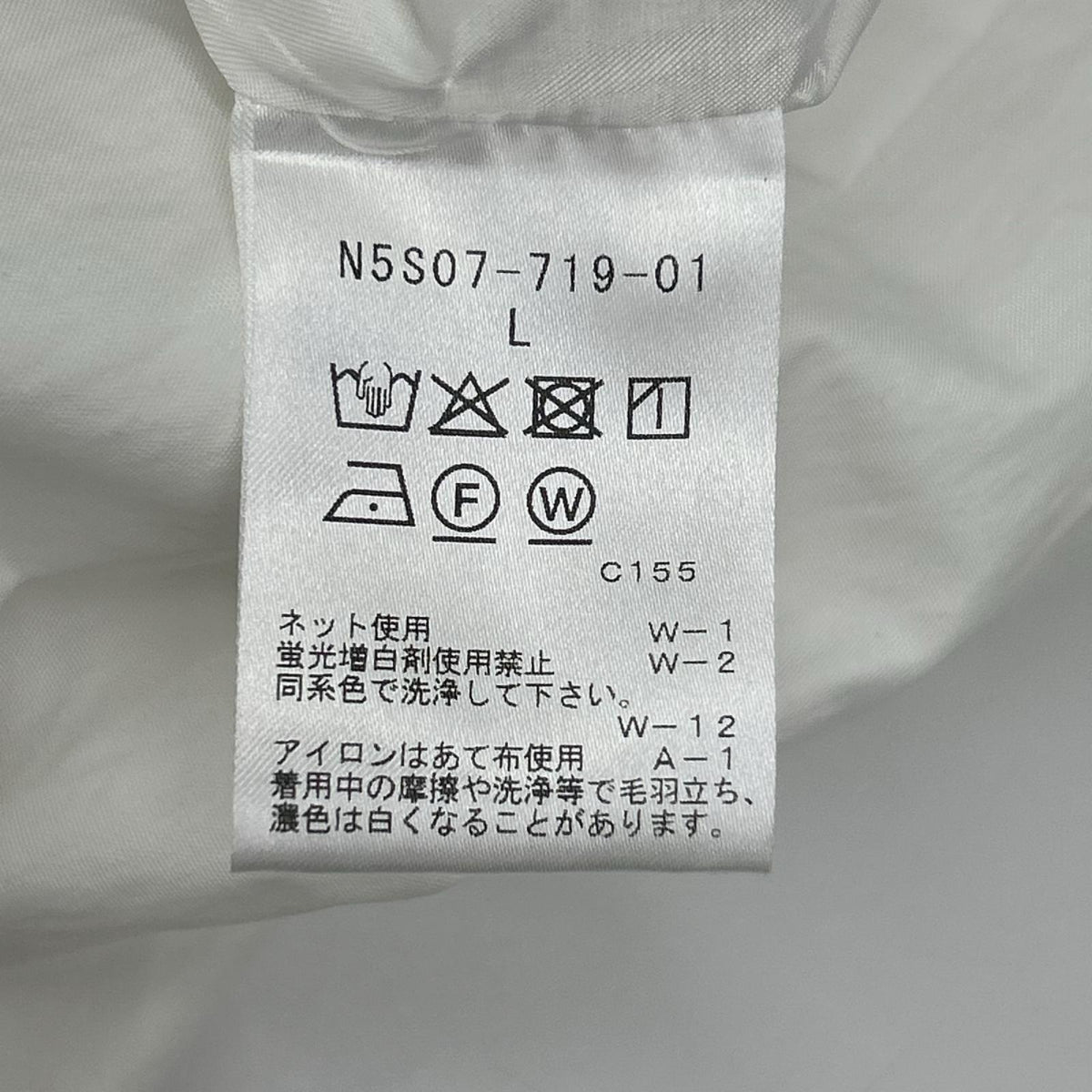 CAST: キャストコロン N5S07719 26SS ホワイト はっ水 タックスカート スカート