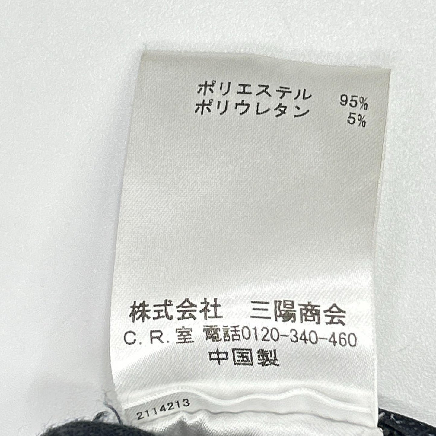 GANNI ガニー ブラック BC.A 6490 フラワー しわ加工サテンマキシスカート スカート