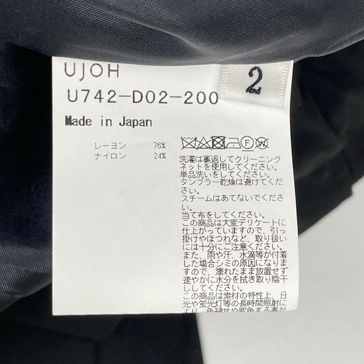 ujoh ウジョー U742-D02-200 ブラック 25SS ドローコード オールインワン ドレス オーバーオール オールインワン