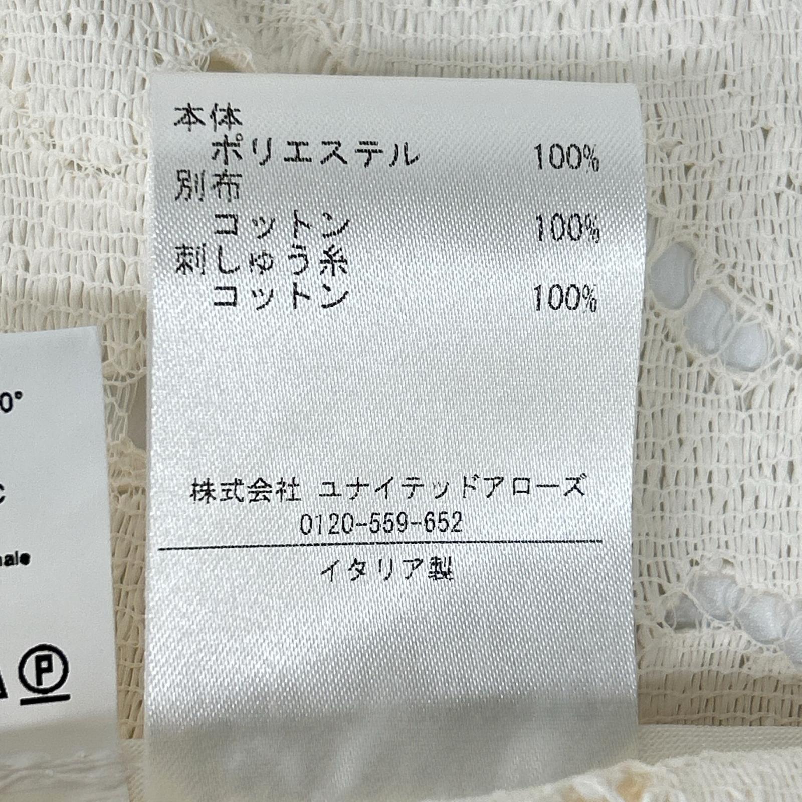 LORETTA CAPONI ロレッタカポーニ ホワイト IOLE レース ブラウス トップス