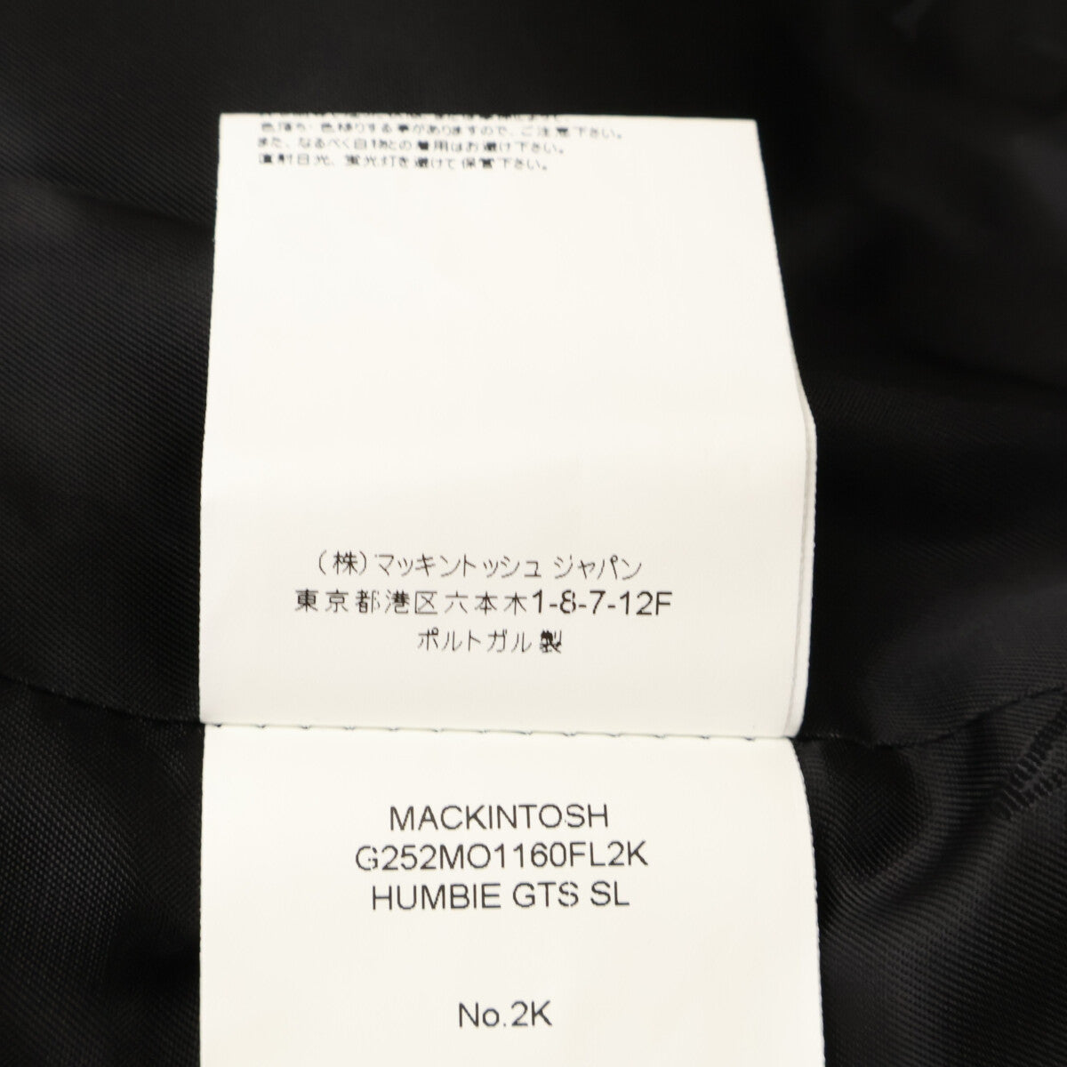 MACKINTOSH マッキントッシュ 【美品/国内正規】G252MO1160FL2K HUMBIE GTS SL ウール メルトン バンビー コート