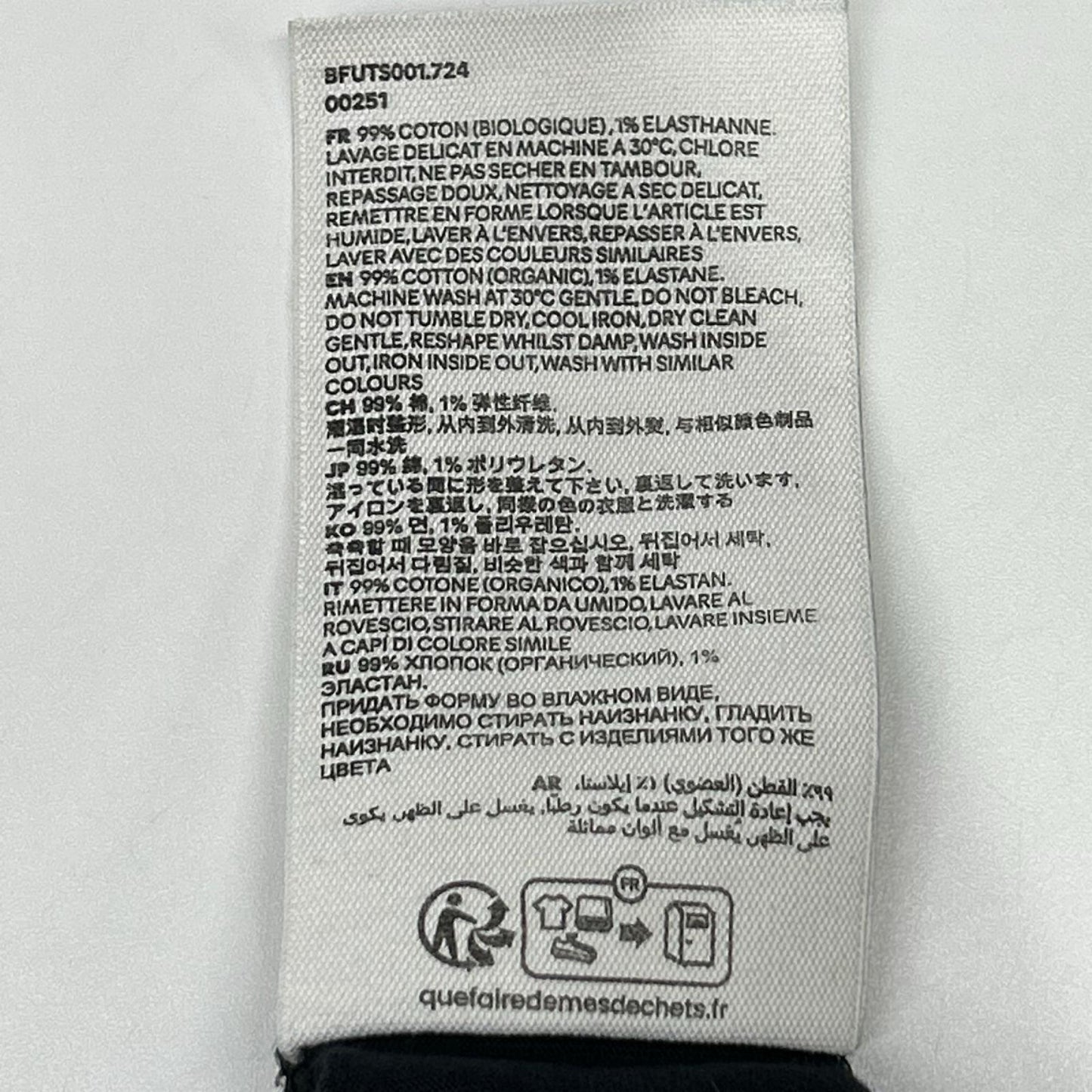 AMI PARIS アミパリス BFUTS001.724 ブラック Ami De Coeur ハートロゴ刺繍クルーネック 半袖Tシャツ トップス