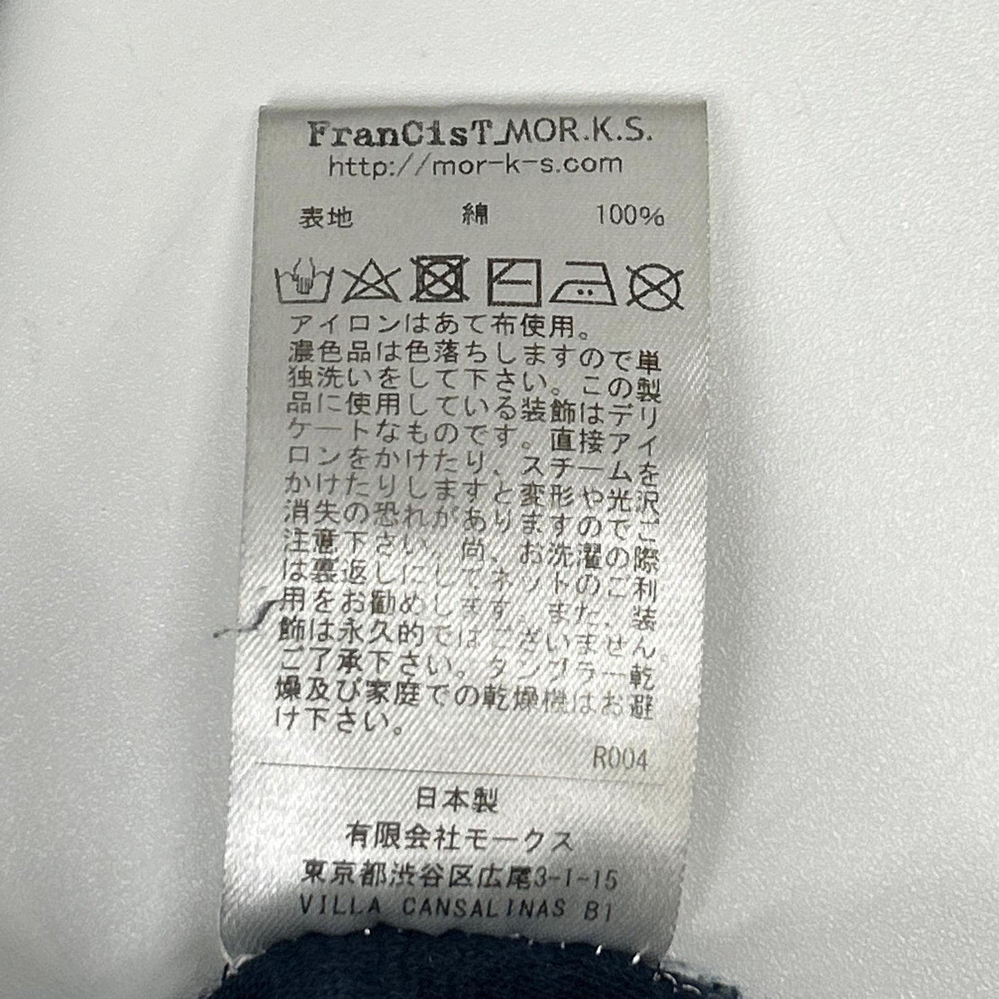 FranCisT_MOR.K.S. フランシストモークス MC1979 ネイビー コットン スターワッペン プルオーバーパーカー トップス