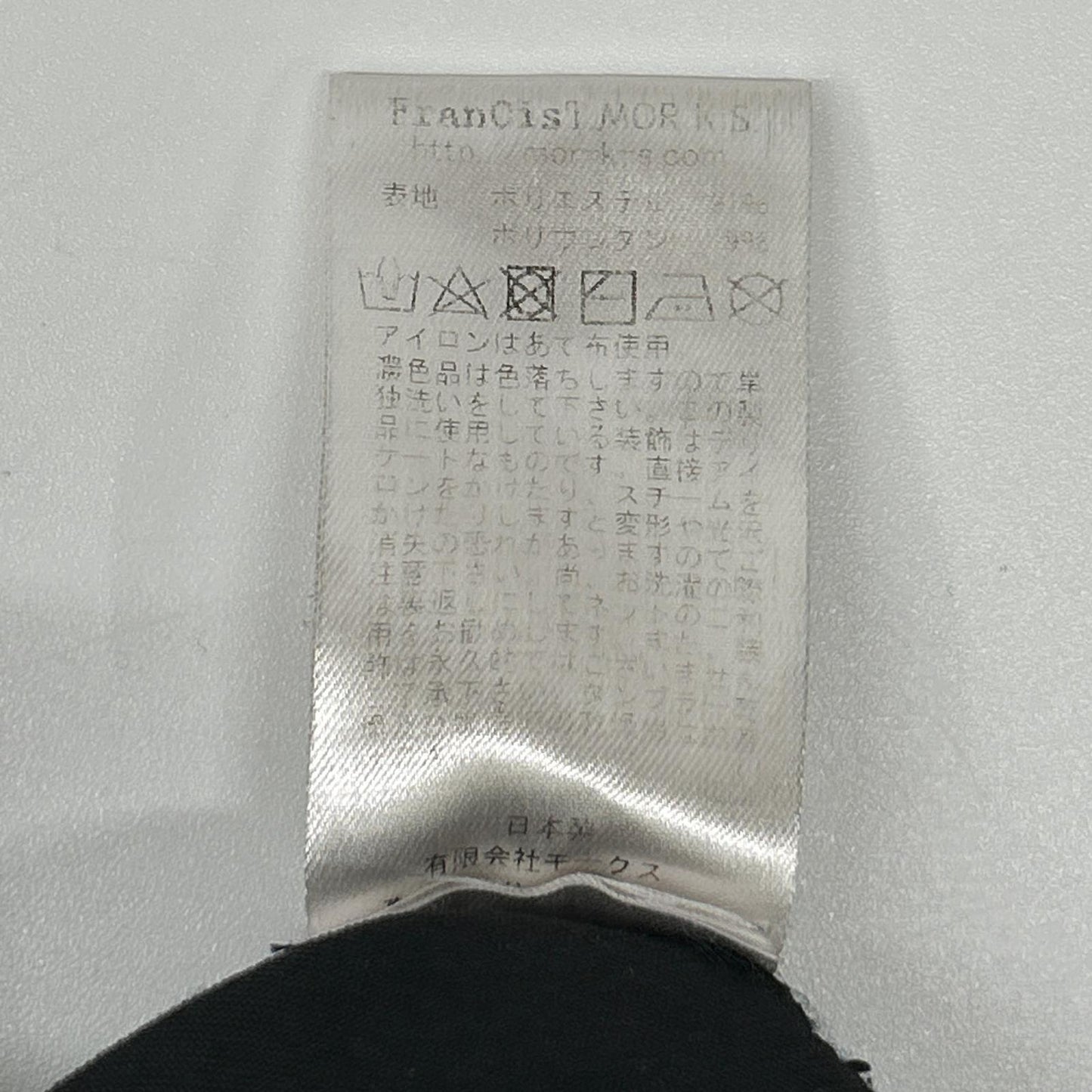 FranCisT_MOR.K.S. フランシストモークス MB3107 ブラック ハイテンション エンジェルスエード サルエルワイドパンツ ボトムス