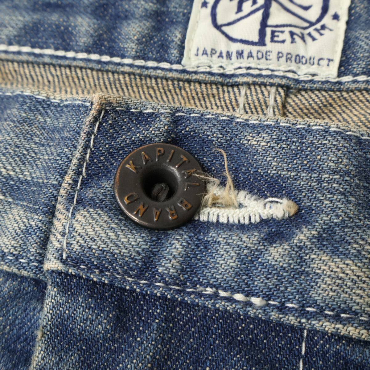 KAPITAL キャピタル 【美品】K2504LP182 14ozデニム ファティーグバギーパンツ ボトムス