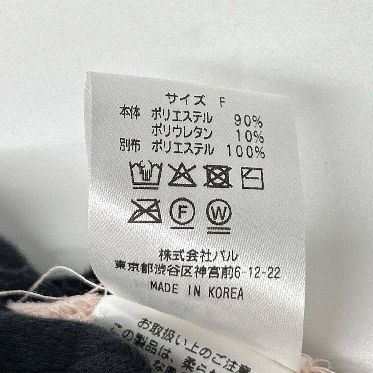 La boutique BonBon ラブティックボンボン LBZ1061106A0003 ピンク フェザーカットソージャケットカーデ ジャケット