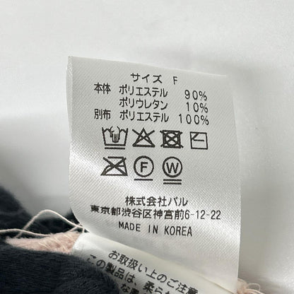La boutique BonBon ラブティックボンボン LBZ1061106A0003 ピンク フェザーカットソージャケットカーデ ジャケット
