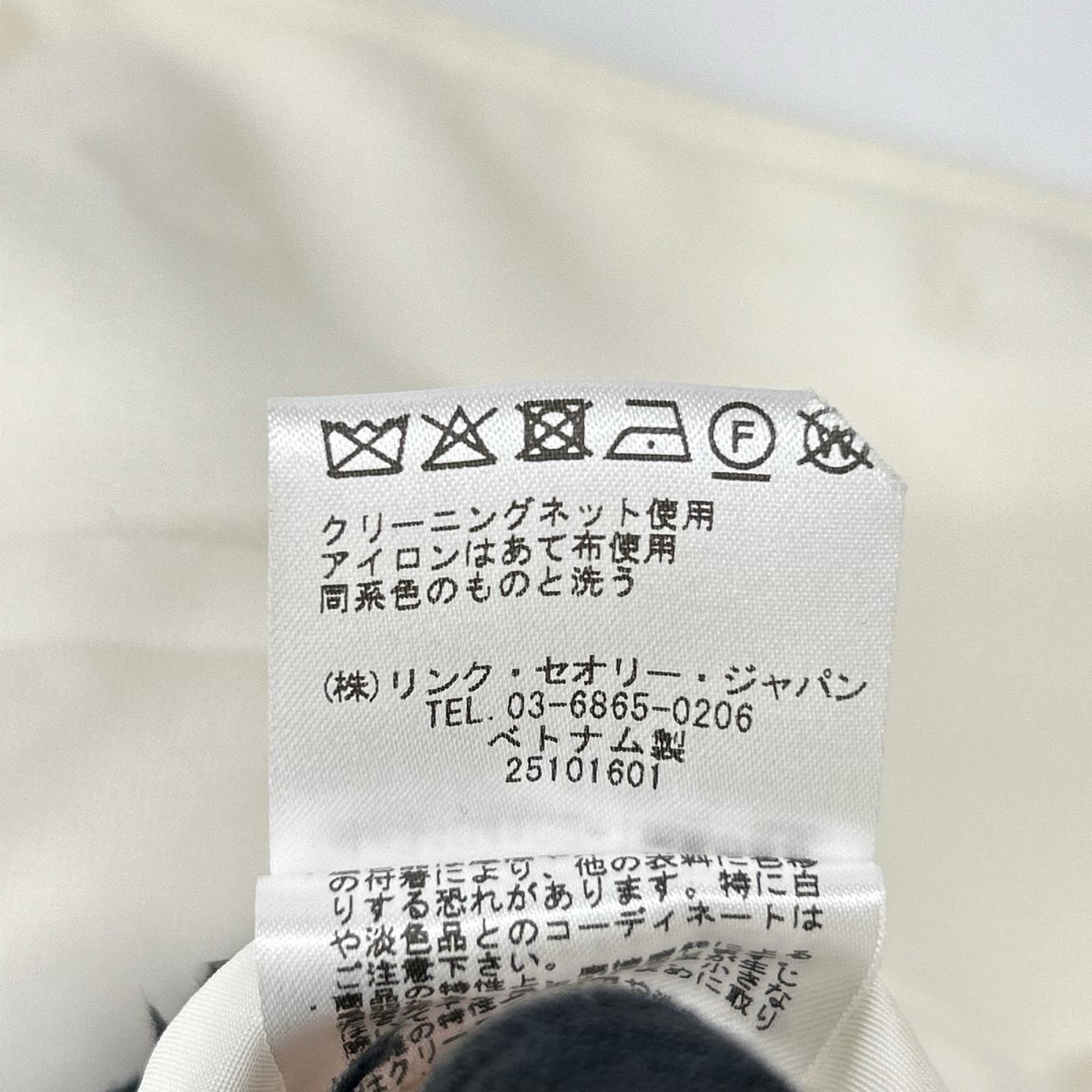 Theory セオリー 01-3404102-150-702 アイボリー Textured GAB BXY Military JKT ジャケット