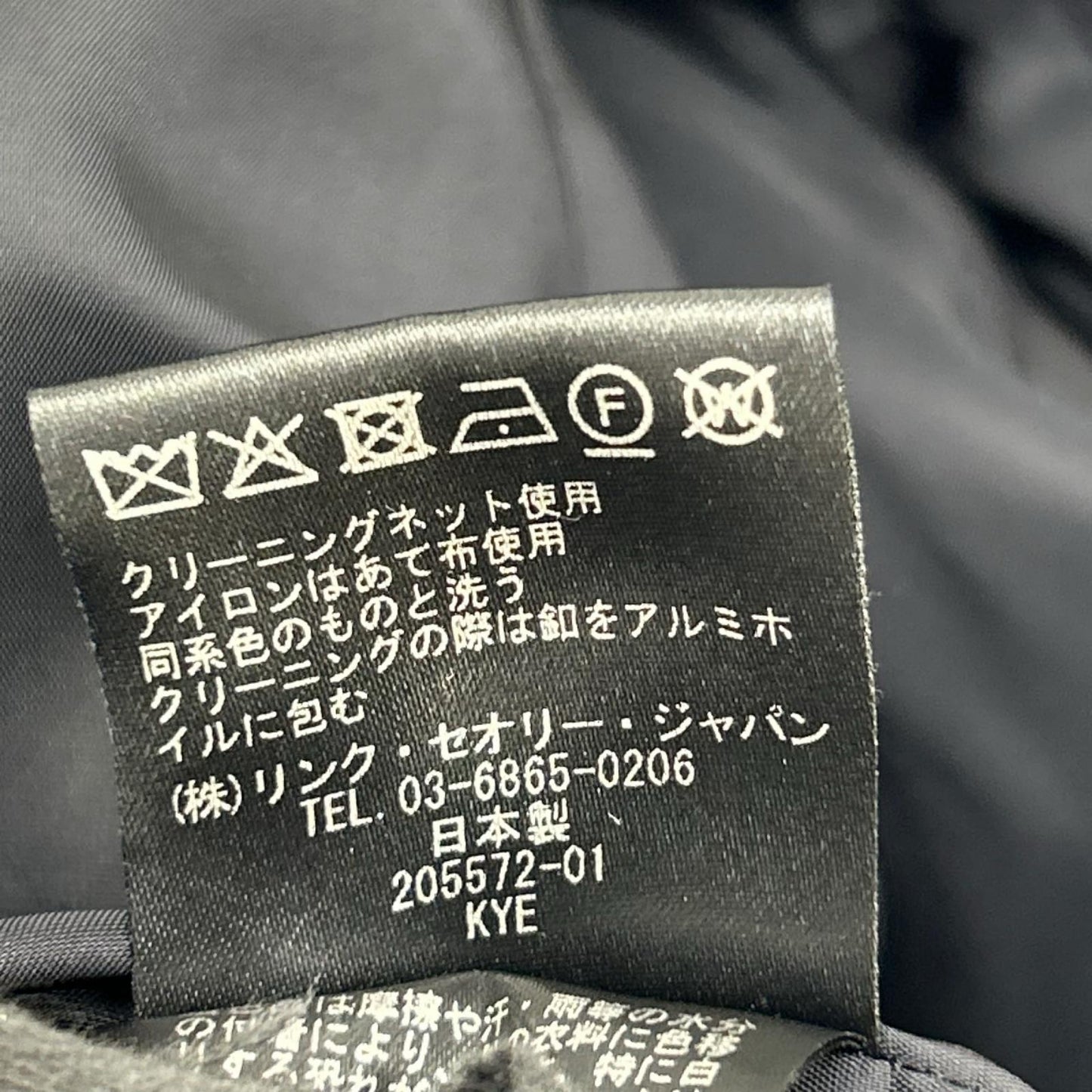 theory luxe セオリーリュクス 03-2309615-895-038 ネイビー 金ボタンPコート コート