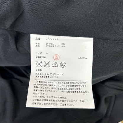 COMMEdesGARCONS JUNYA WATANABE コムデギャルソンジュンヤワタナベ 16AW JR-J006 ブラック ジップアップ ライダースジャケット ジャケット