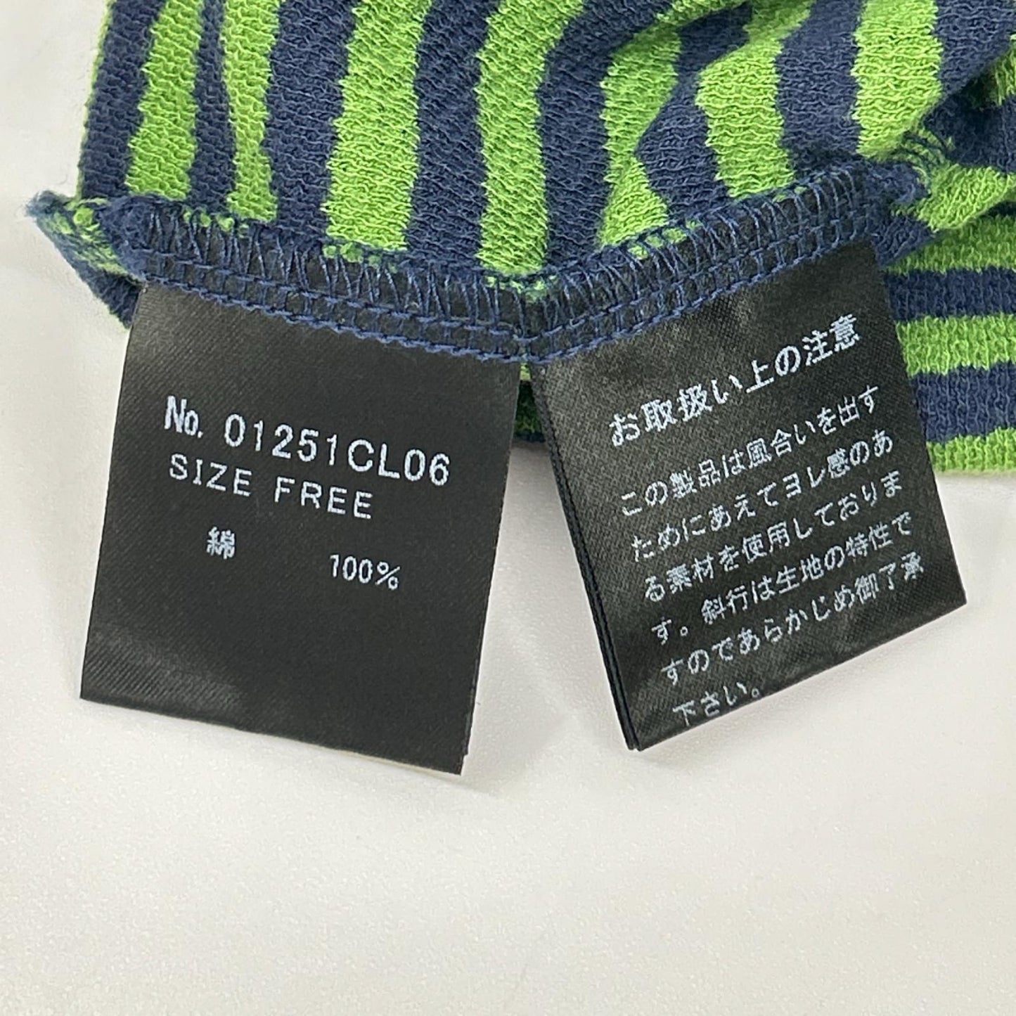 HYSTERIC GLAMOUR ヒステリックグラマー 01251CL06 グリーンネイビー HYSTERIC BABIES ボーダー Tシャツ トップス