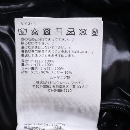MONCLER モンクレール GENIUS 7 ジーニアス7ｘFRAGMENT HIROSHI FUJIWARA【美品】H209U1A00002 M2149 RICKEY フード付ダウンジャケット ジャケット