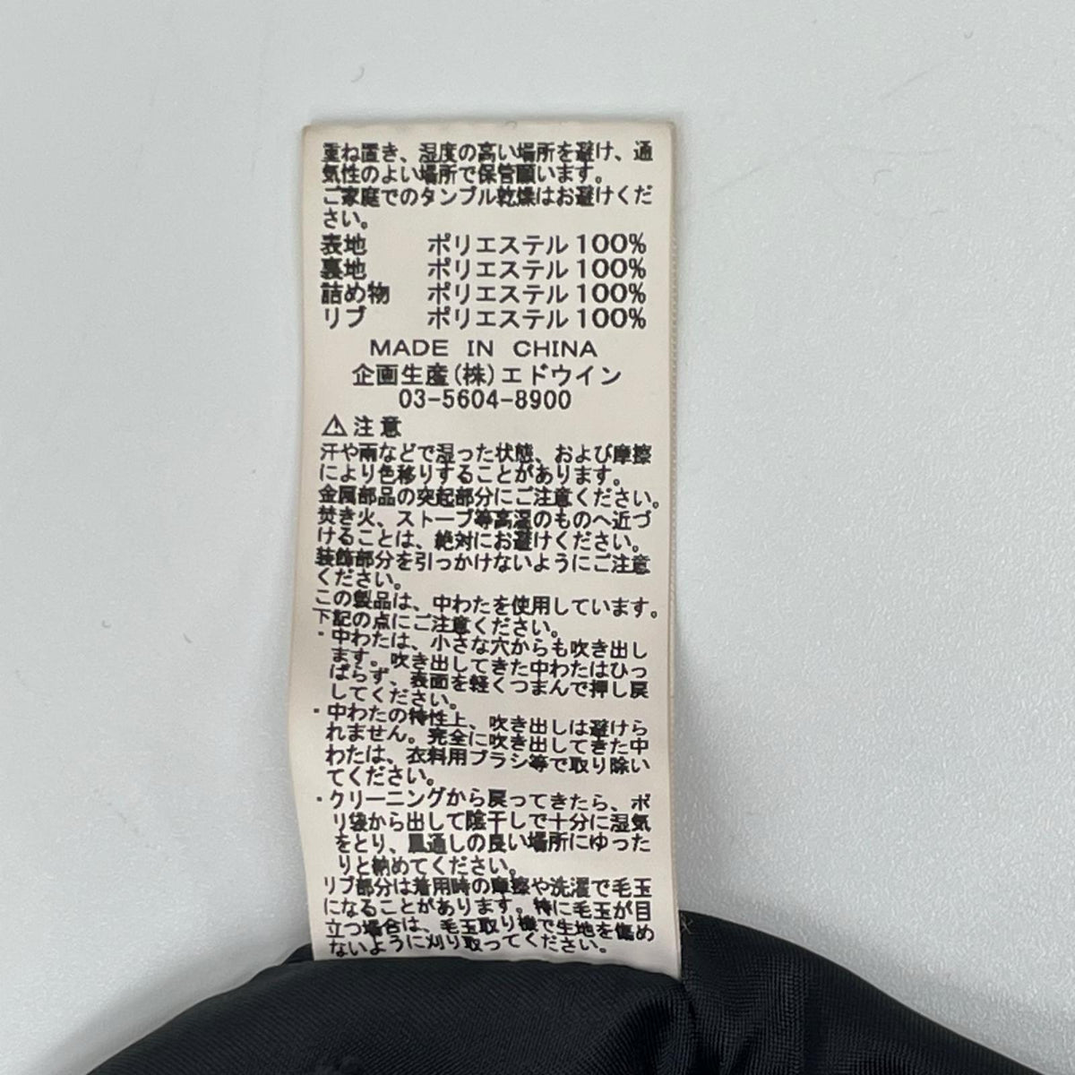 ALPHA INDUSTRIES アルファインダストリーズ TA7036-101 ブラック MA-1 フライトジャケット ジャケット