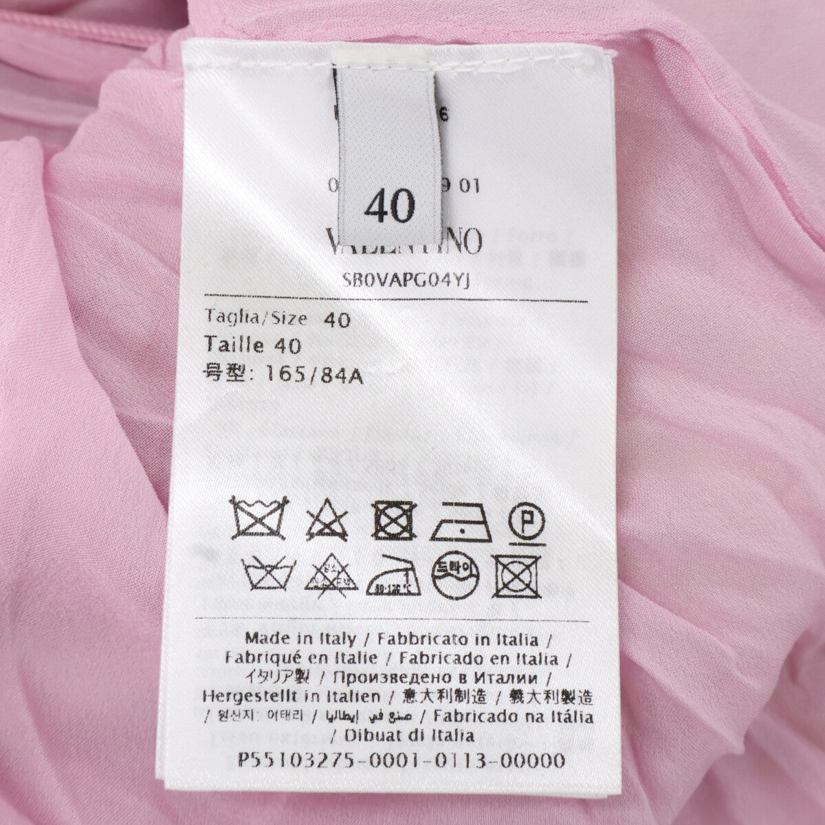 VALENTINO ヴァレンティノ SB0VAPG04YJ 19年 アンダーカバー ピンク ローズ 薔薇 キャンディ ミニドレスワンピース ワンピース