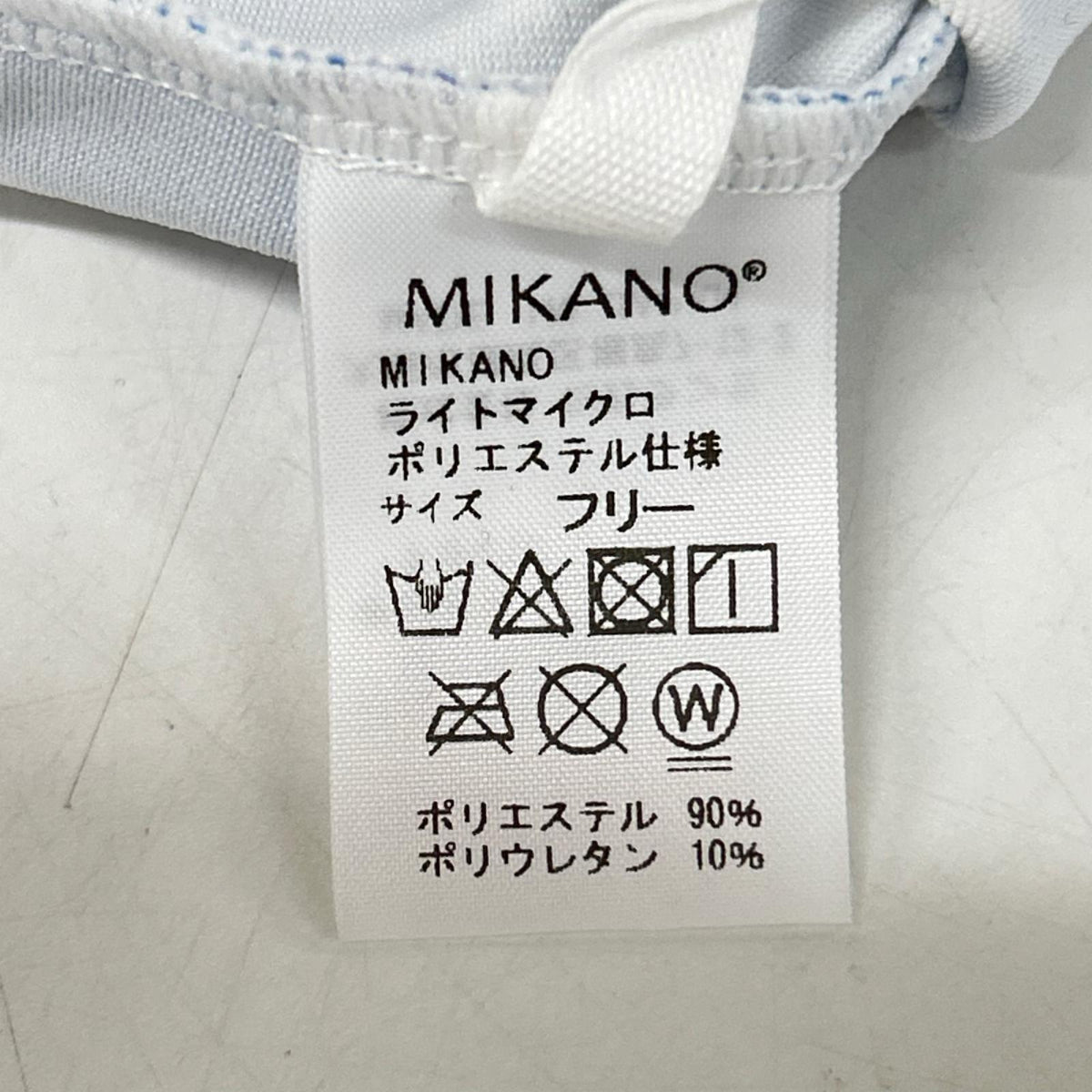 その他ブランド 【MIKANO】パープル ライトマイクロ セットアップ スーツ セットアップ