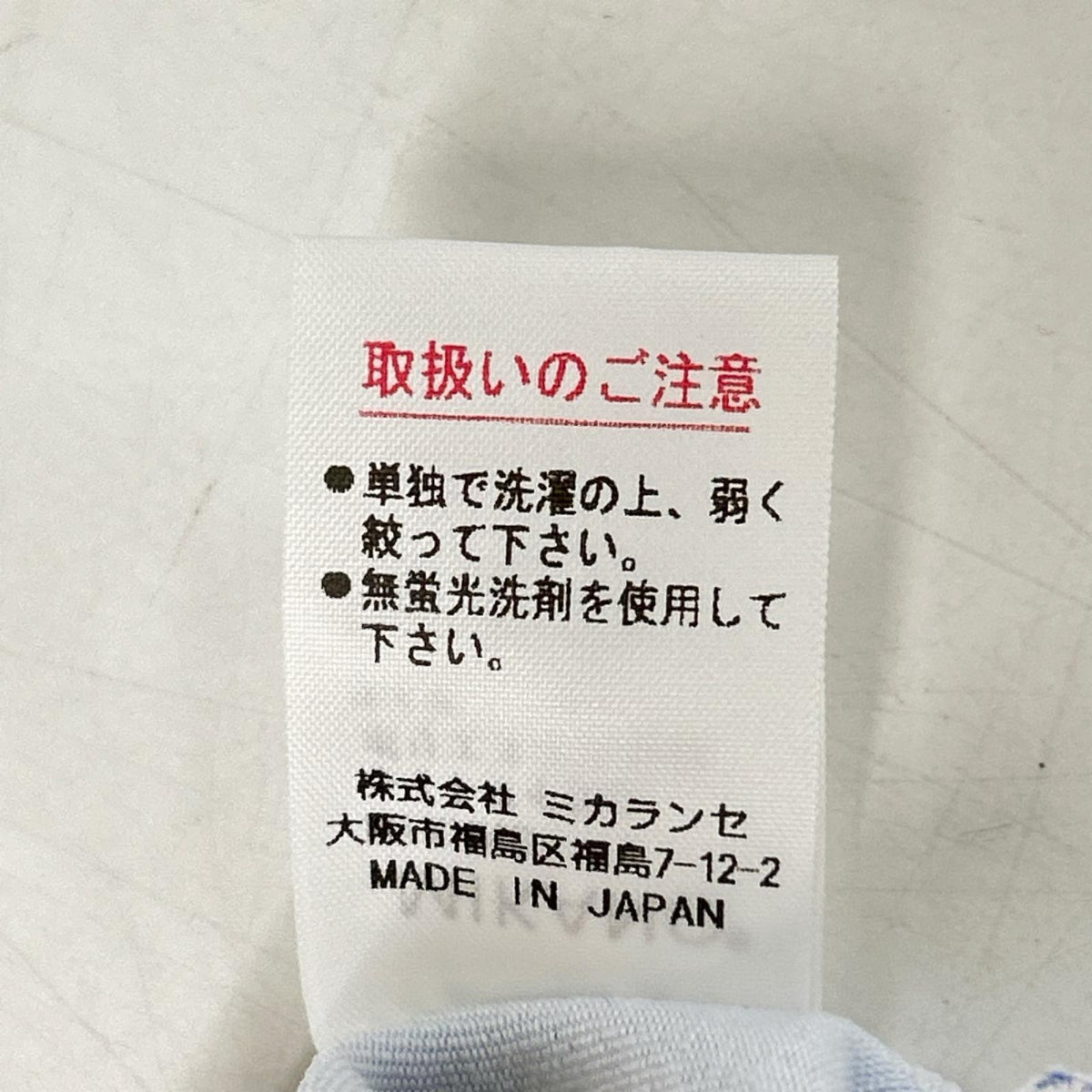 その他ブランド 【MIKANO】パープル ライトマイクロ セットアップ スーツ セットアップ