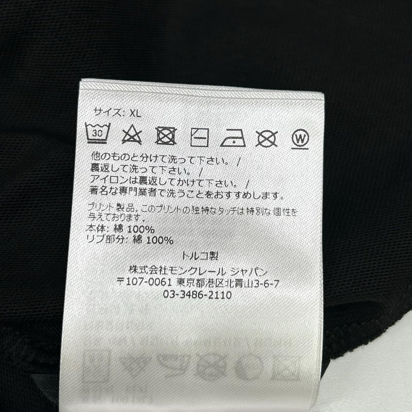 MONCLER モンクレール 22年 ブラック ラバーロゴ T-SHIRT MANICA CORTA トップス