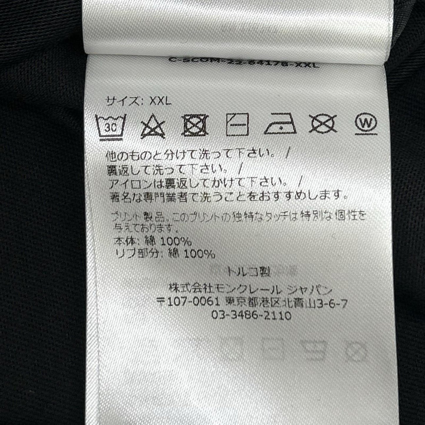 MONCLER モンクレール 22年 ブラック ロゴ SS TSHIRT トップス