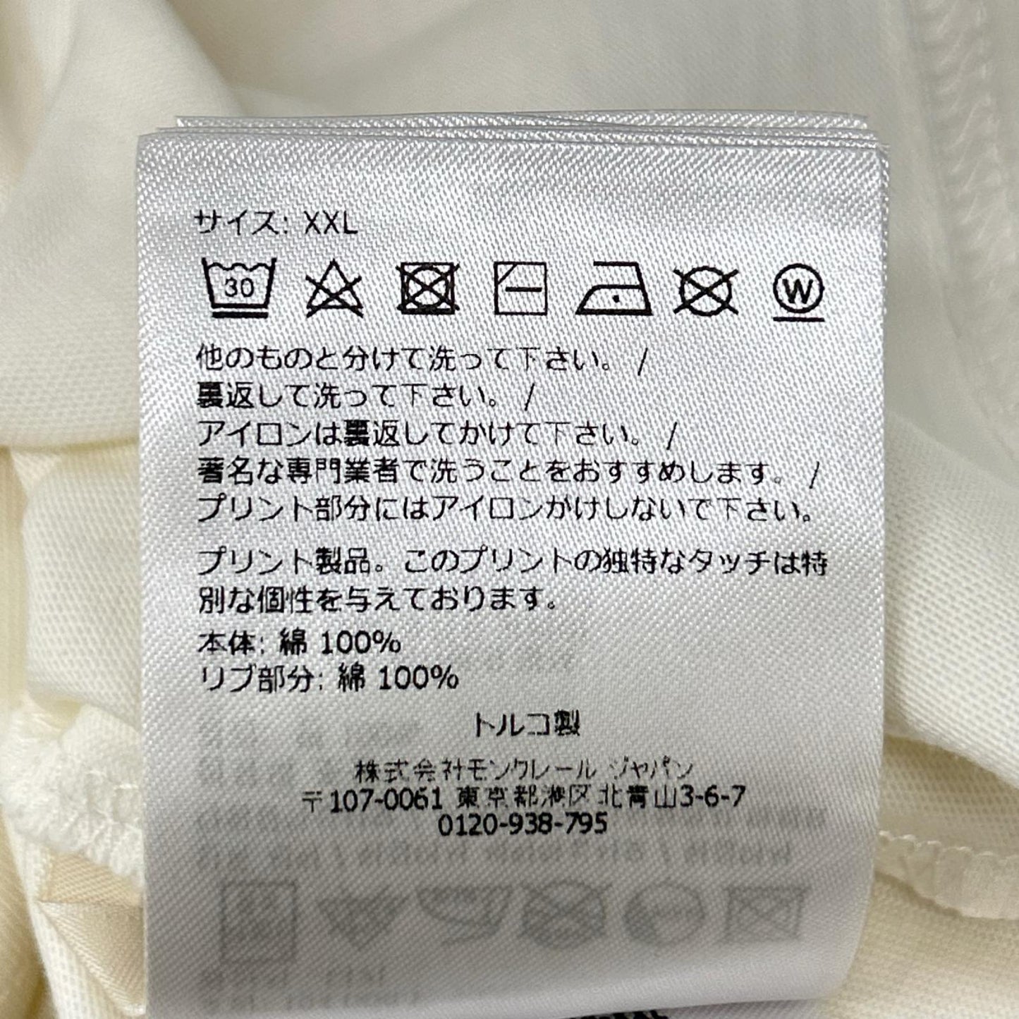 MONCLER モンクレール 23年 ホワイト ロゴ SS TSHIRT トップス