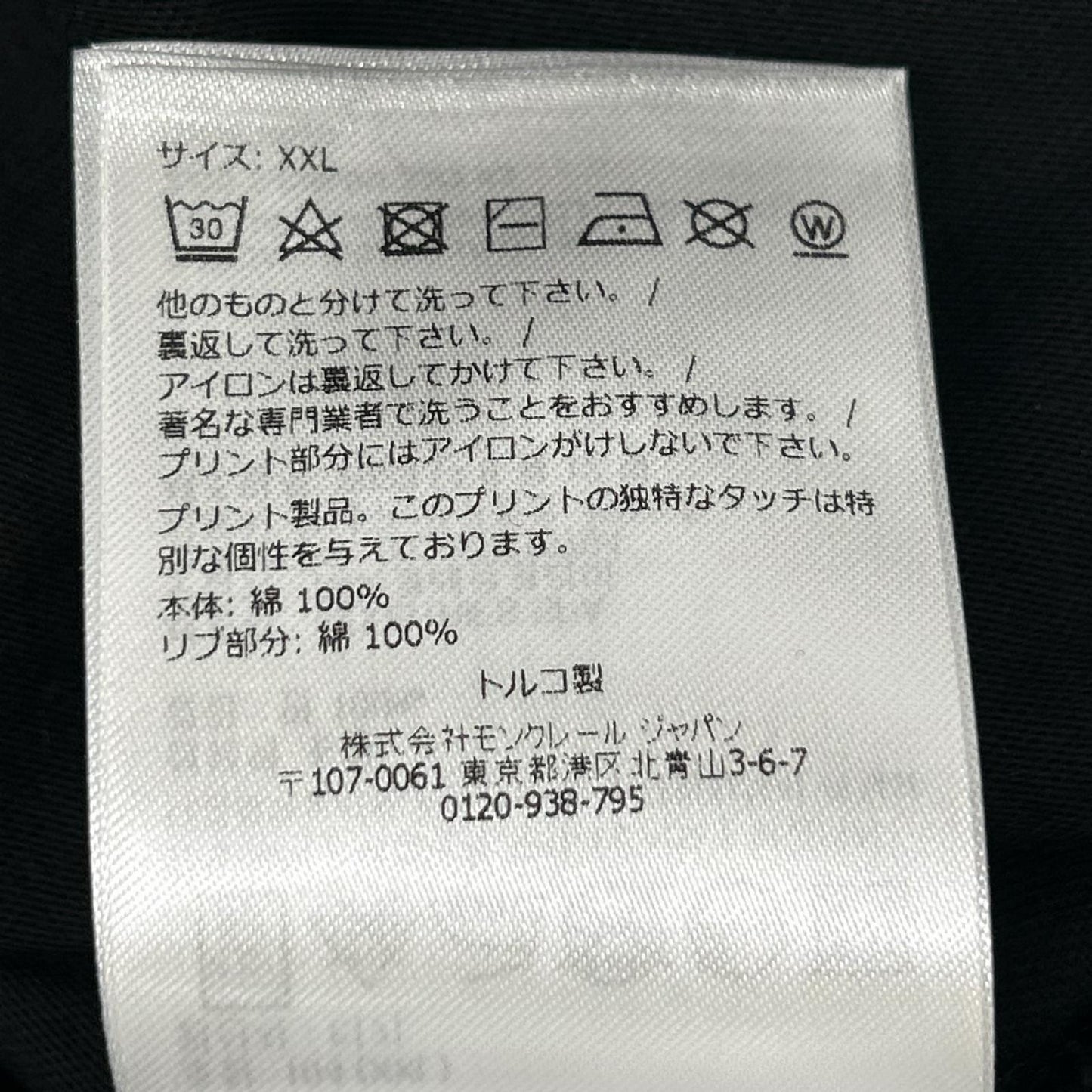 MONCLER モンクレール 23年 ブラック HAWAII ロゴ SS TSHIRT トップス