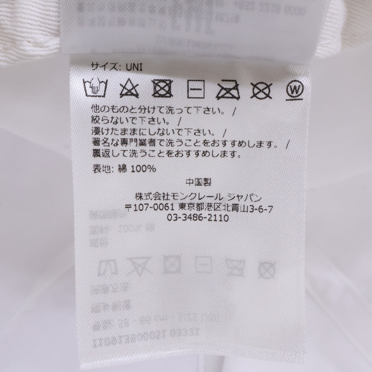 MONCLER モンクレール 【即決/国内正規】I10913B00051 03321 BERRETTO BASEBALL ロゴ刺繍 ベースボールキャップ 帽子