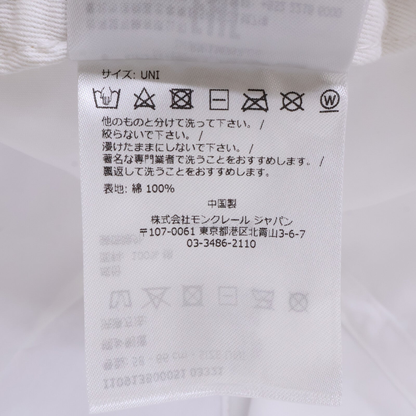 MONCLER モンクレール 【即決/国内正規】I10913B00051 03321 BERRETTO BASEBALL ロゴ刺繍 ベースボールキャップ 帽子