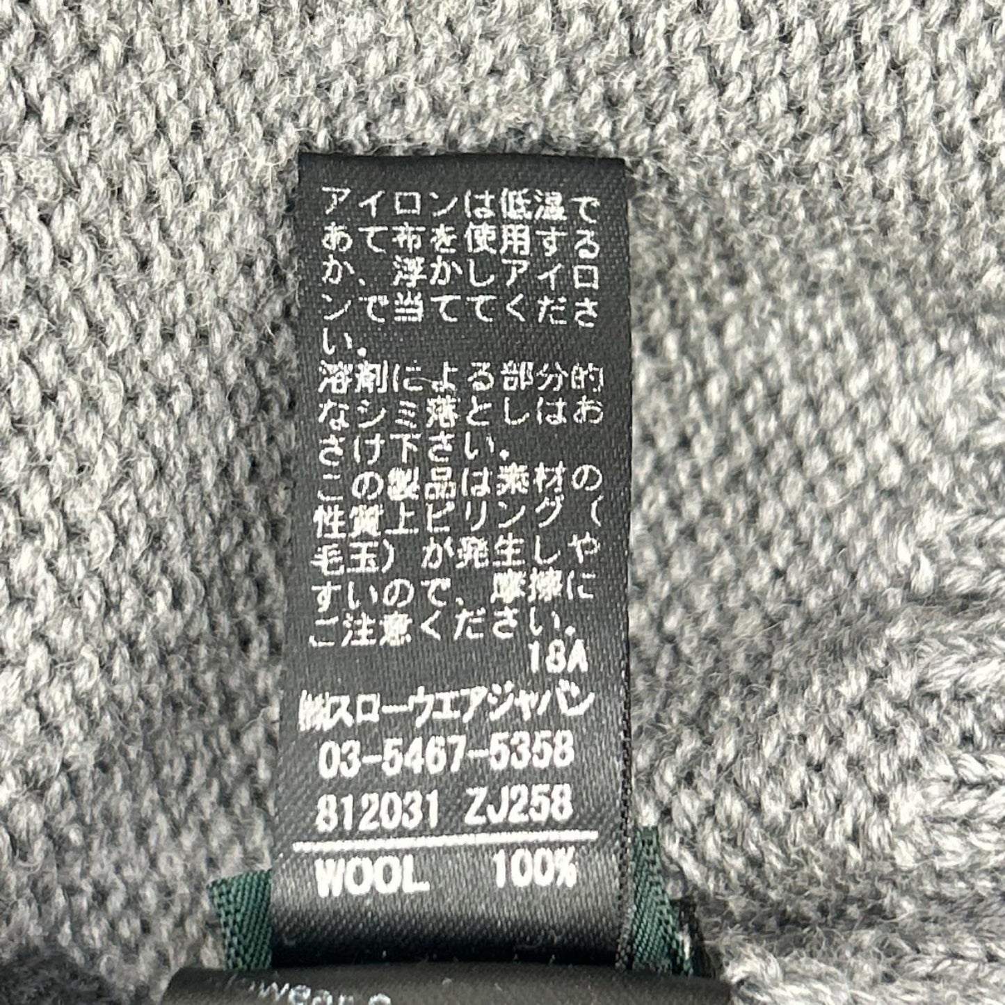 ZANONE ザノーネ 812031-ZJ258 グレー ウール100 5ゲージジップアップブルゾン ニット トップス