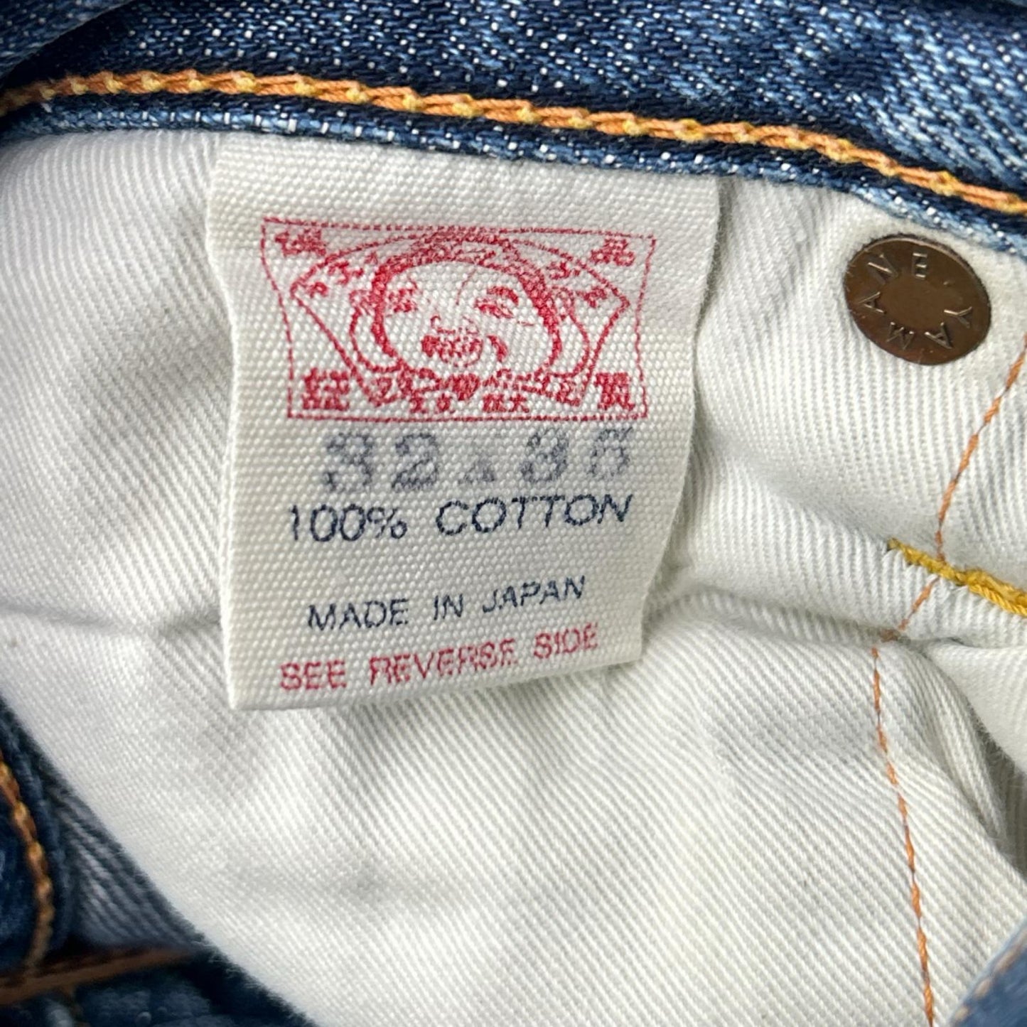 EVISU エヴィス ブルー ボタンフライ デニムパンツ ボトムス