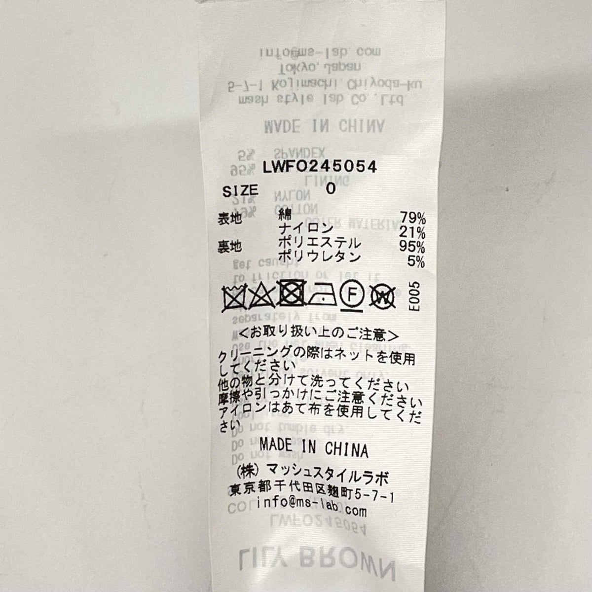 Lily Brown リリーブラウン LWFO245054 グレー オーナメント レース パイピング ドレス ワンピース