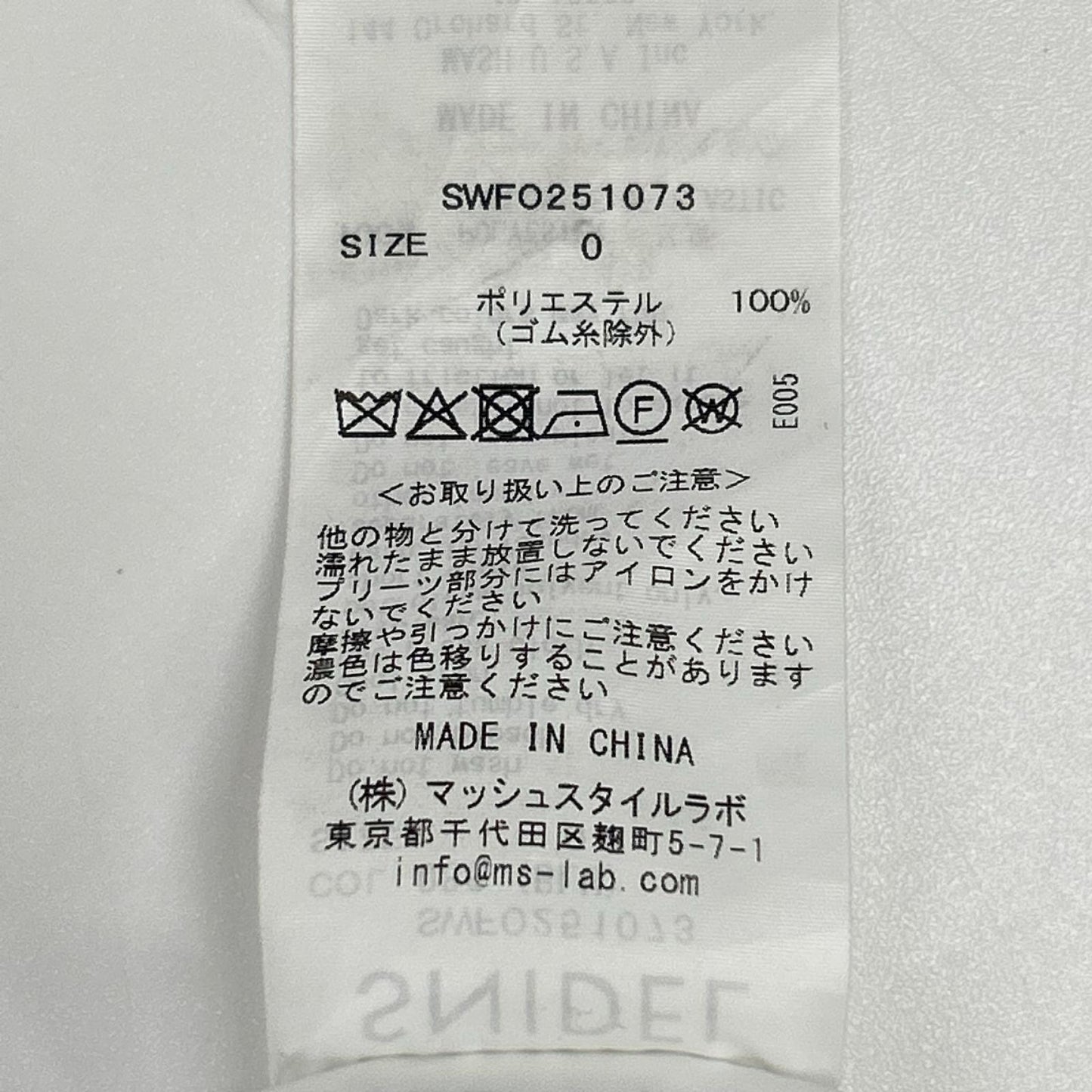 snidel スナイデル ブルー レディース キャミサスティナブル ロングワンピース ワンピース