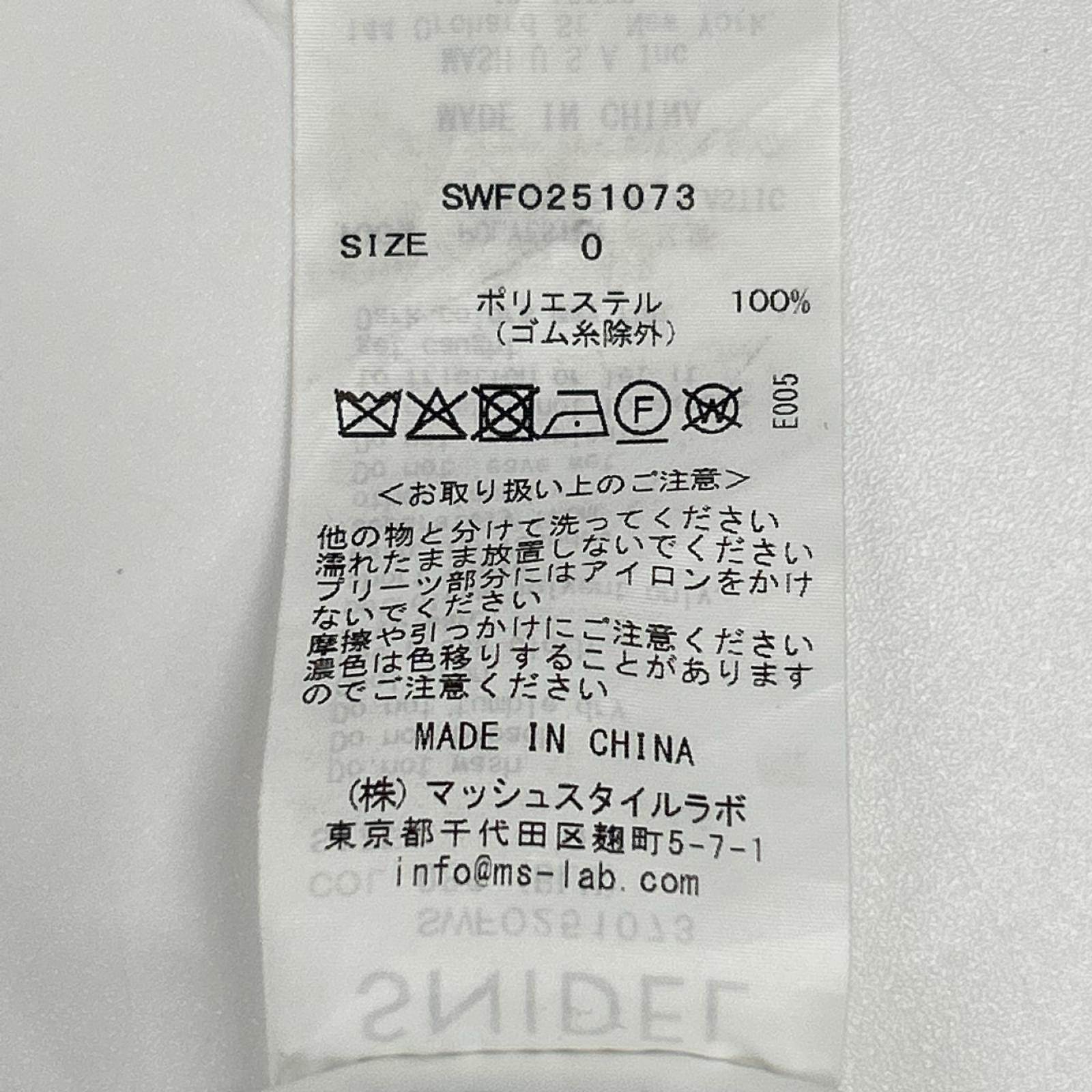 snidel スナイデル ブルー レディース キャミサスティナブル ロングワンピース ワンピース