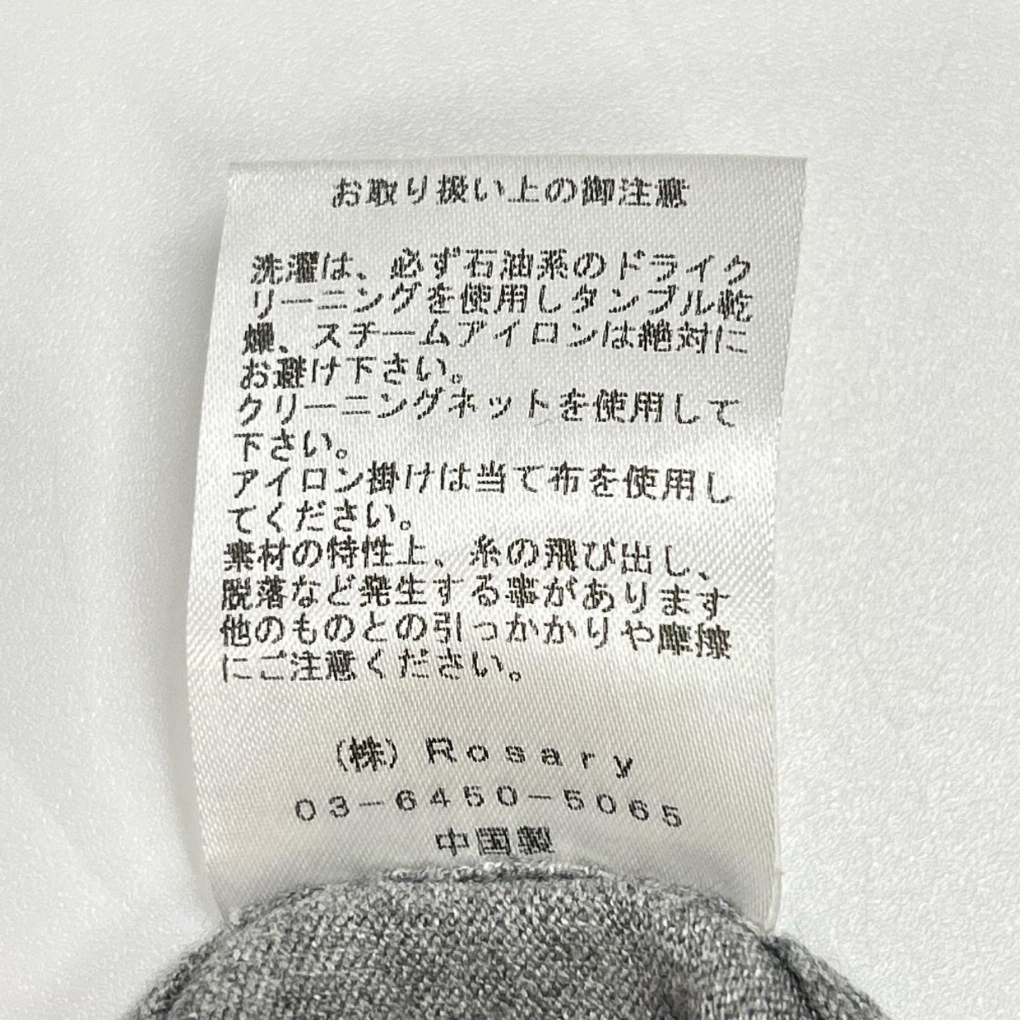 Rosarymoon ロザリームーン 25RF-7023 グレー Layered Bare Knit Dress ワンピース ワンピース