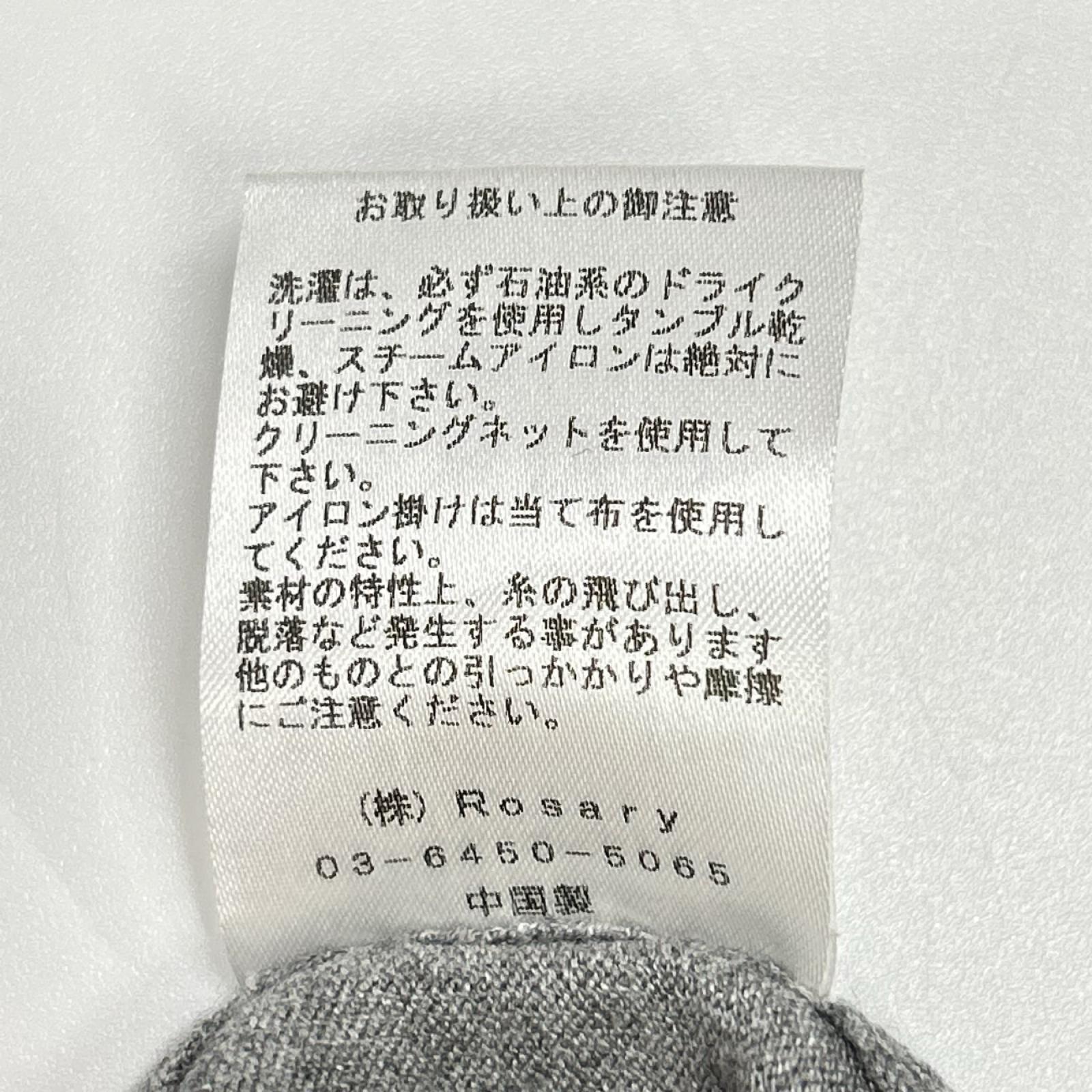 Rosarymoon ロザリームーン 25RF-7023 グレー Layered Bare Knit Dress ワンピース ワンピース