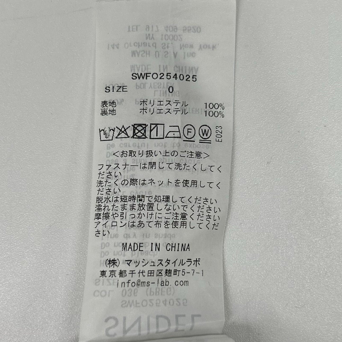 snidel スナイデル SWFO254025 ベージュ Susリボン プリント ワンピ ワンピース