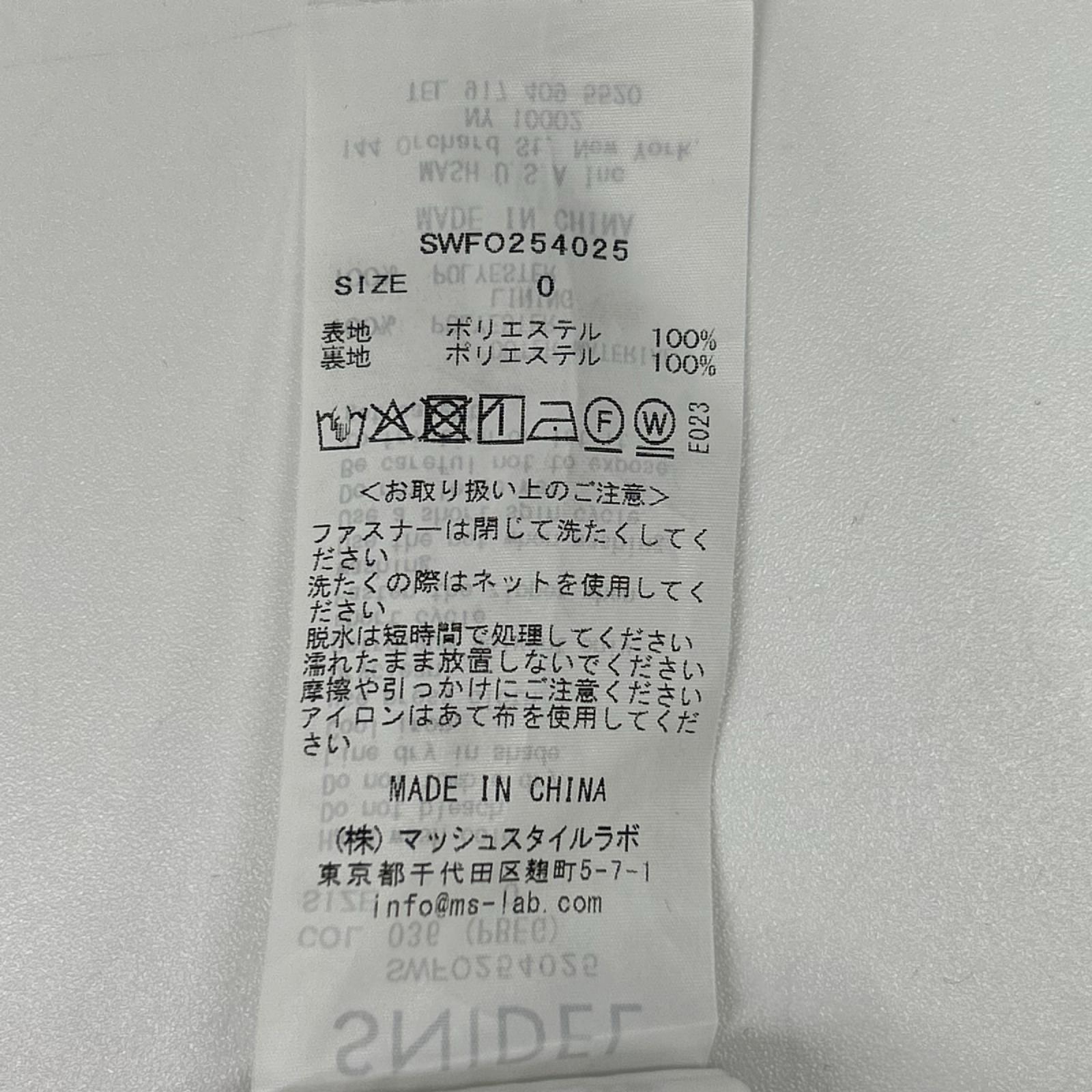 snidel スナイデル SWFO254025 ベージュ Susリボン プリント ワンピ ワンピース