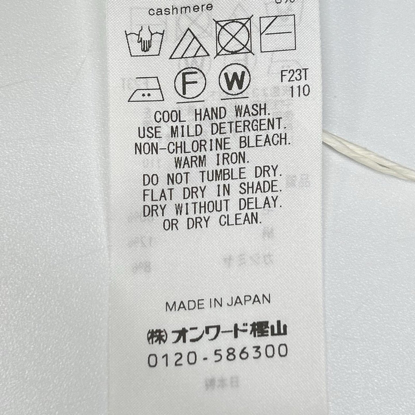 ATON エイトン ベージュ 23AW WOOL CASHMERE SILK Vネックカーディガン トップス