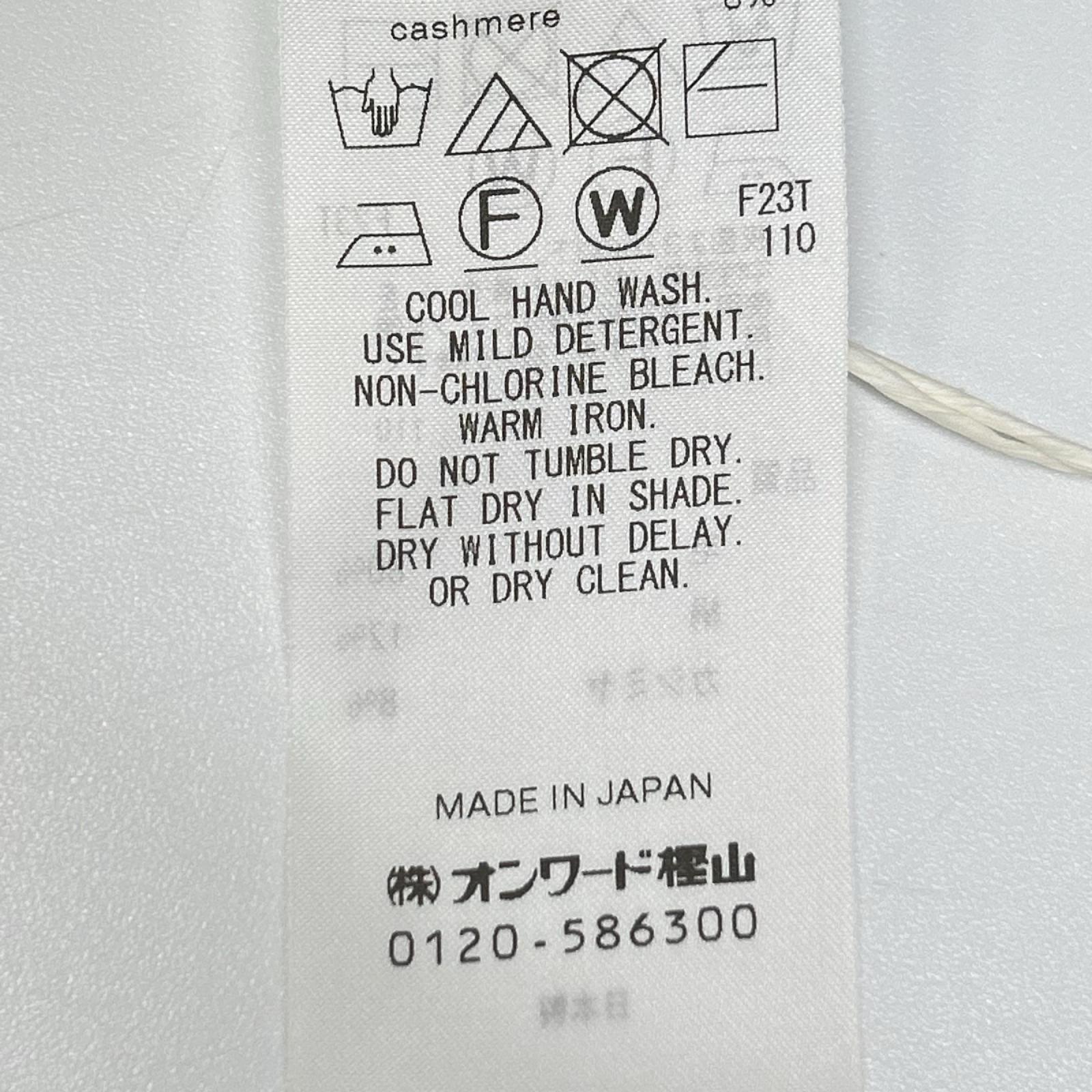 ATON エイトン ベージュ 23AW WOOL CASHMERE SILK Vネックカーディガン トップス