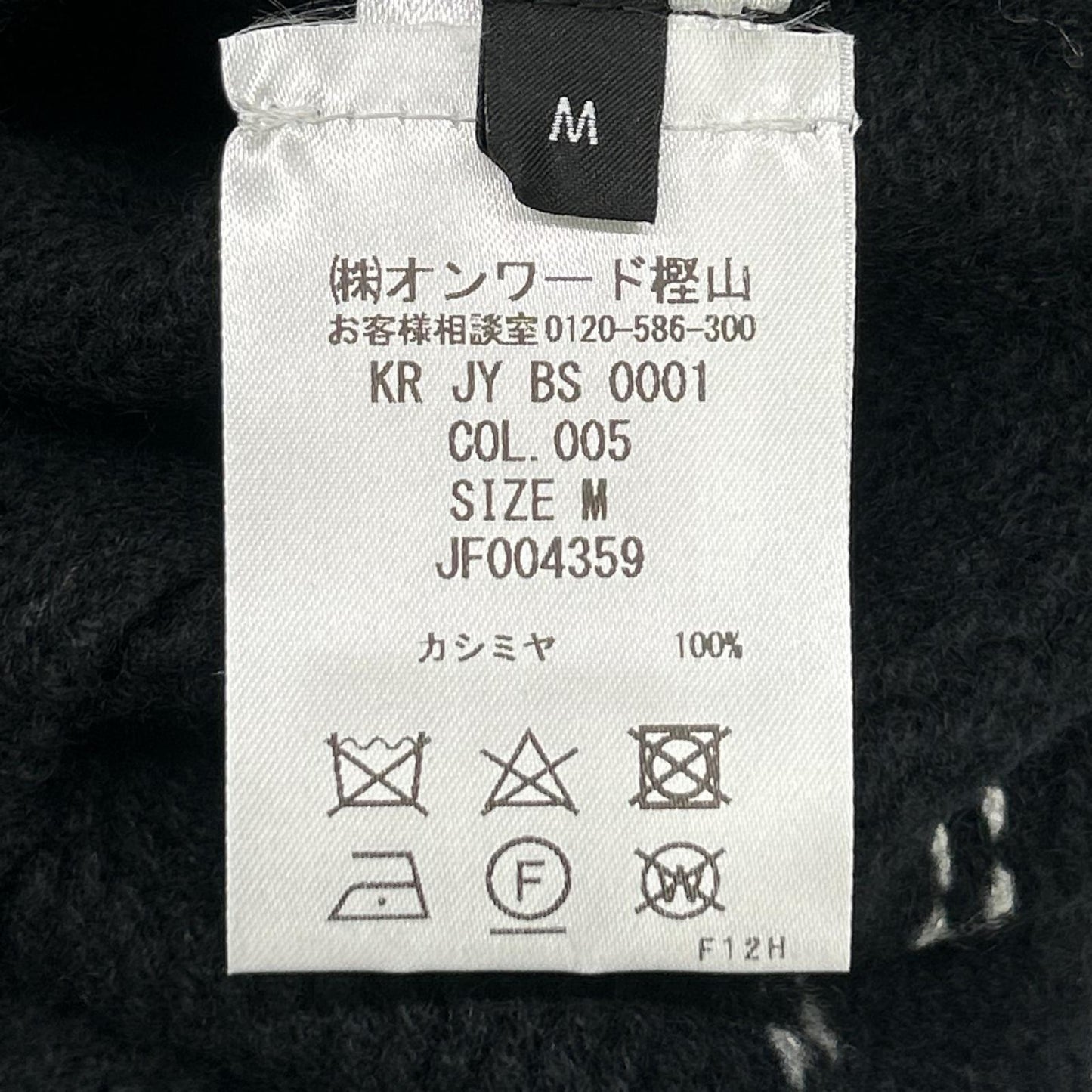 JOSEPH ジョセフ JF004359 ブラック Vネックセーター トップス